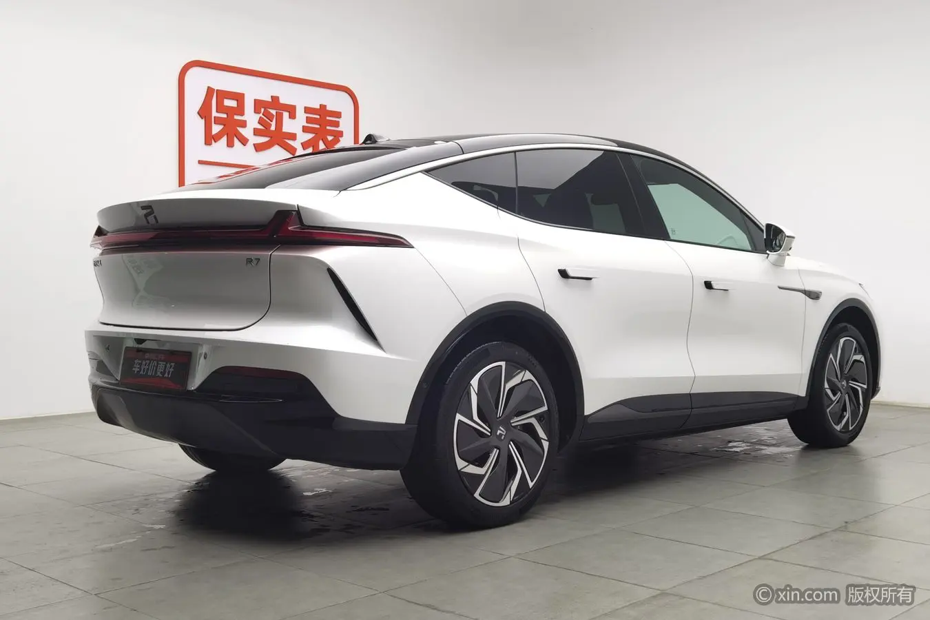 Rising Auto Feifan R7