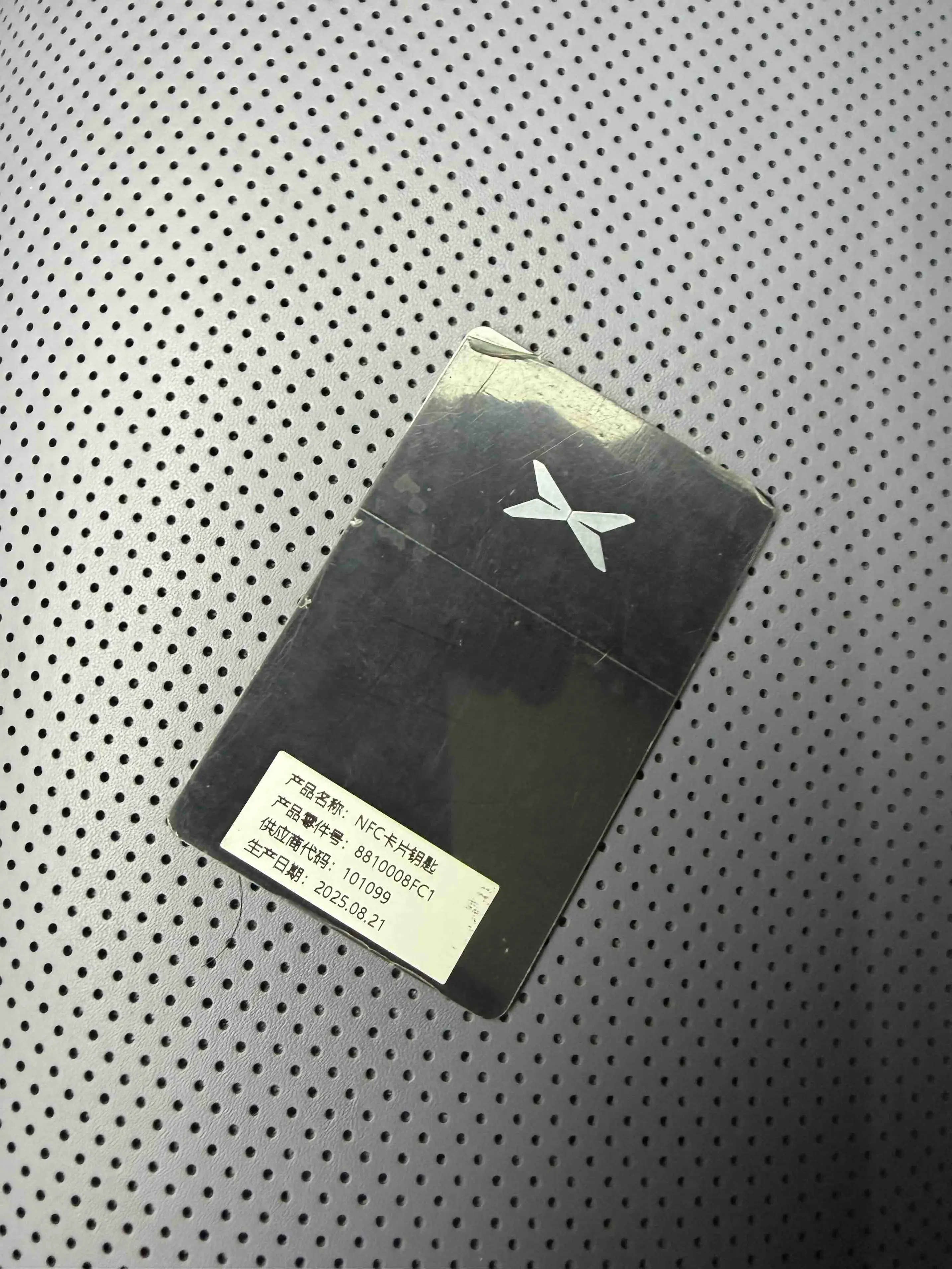 Xpeng G7