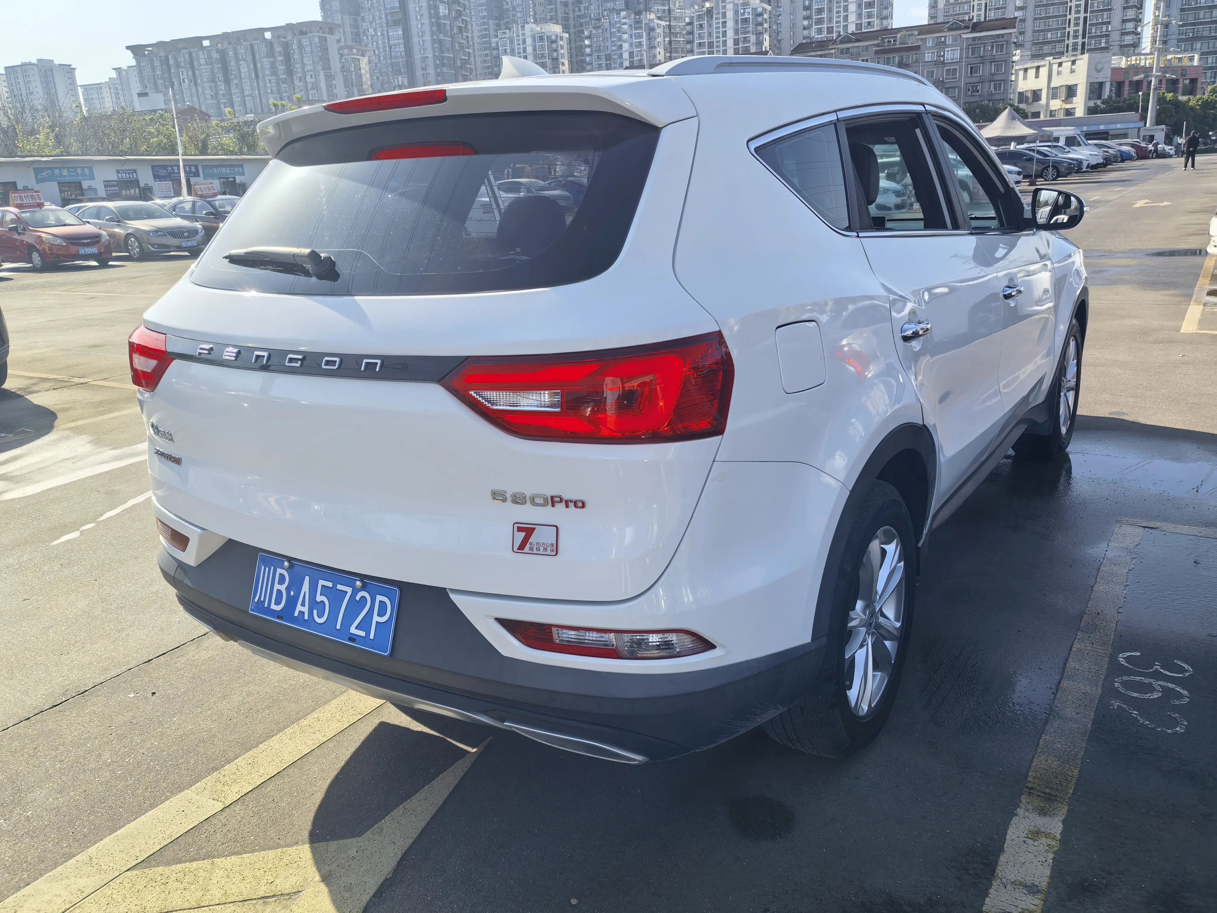 Dongfeng Fengguang 580Pro