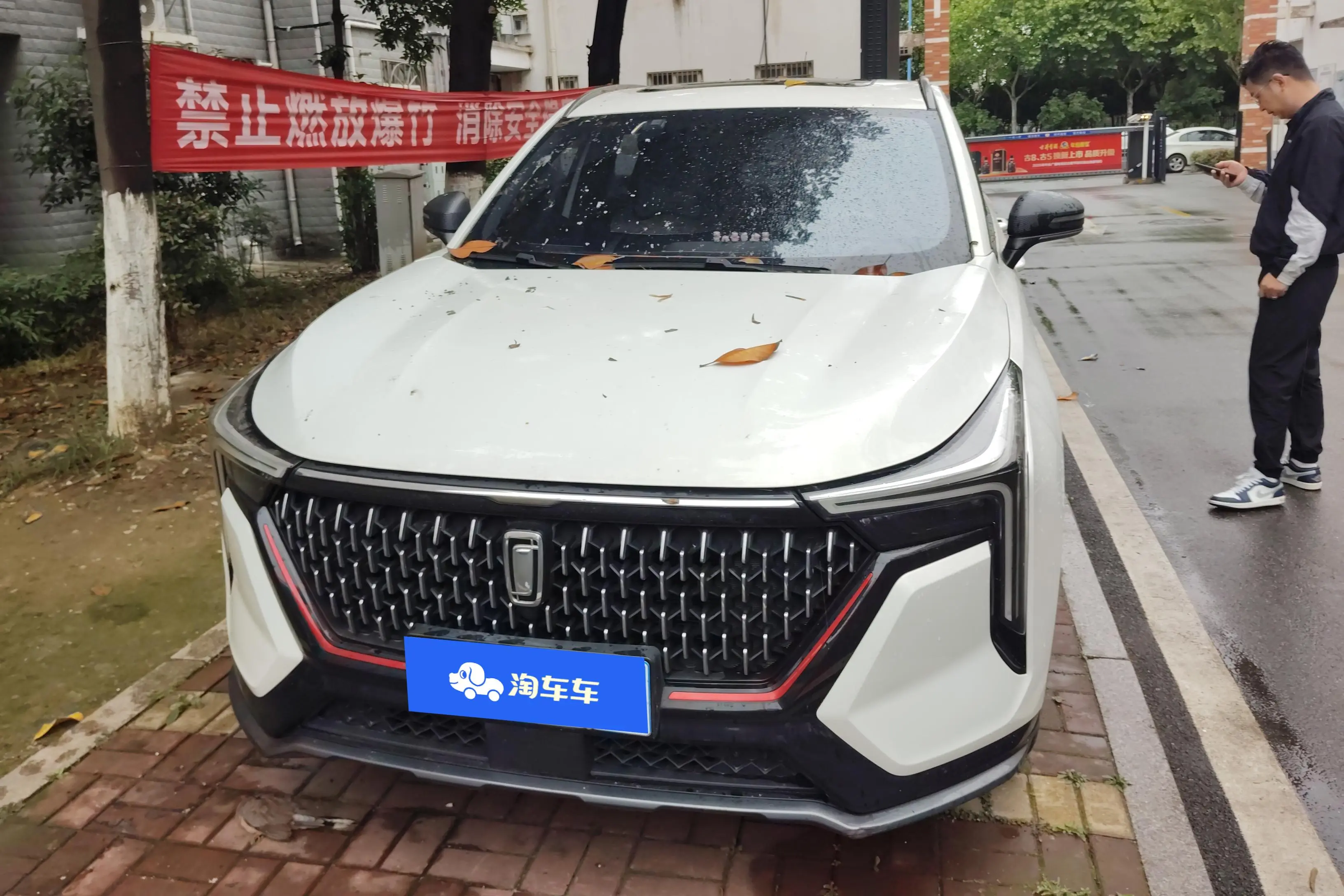 FAW Bestune T55