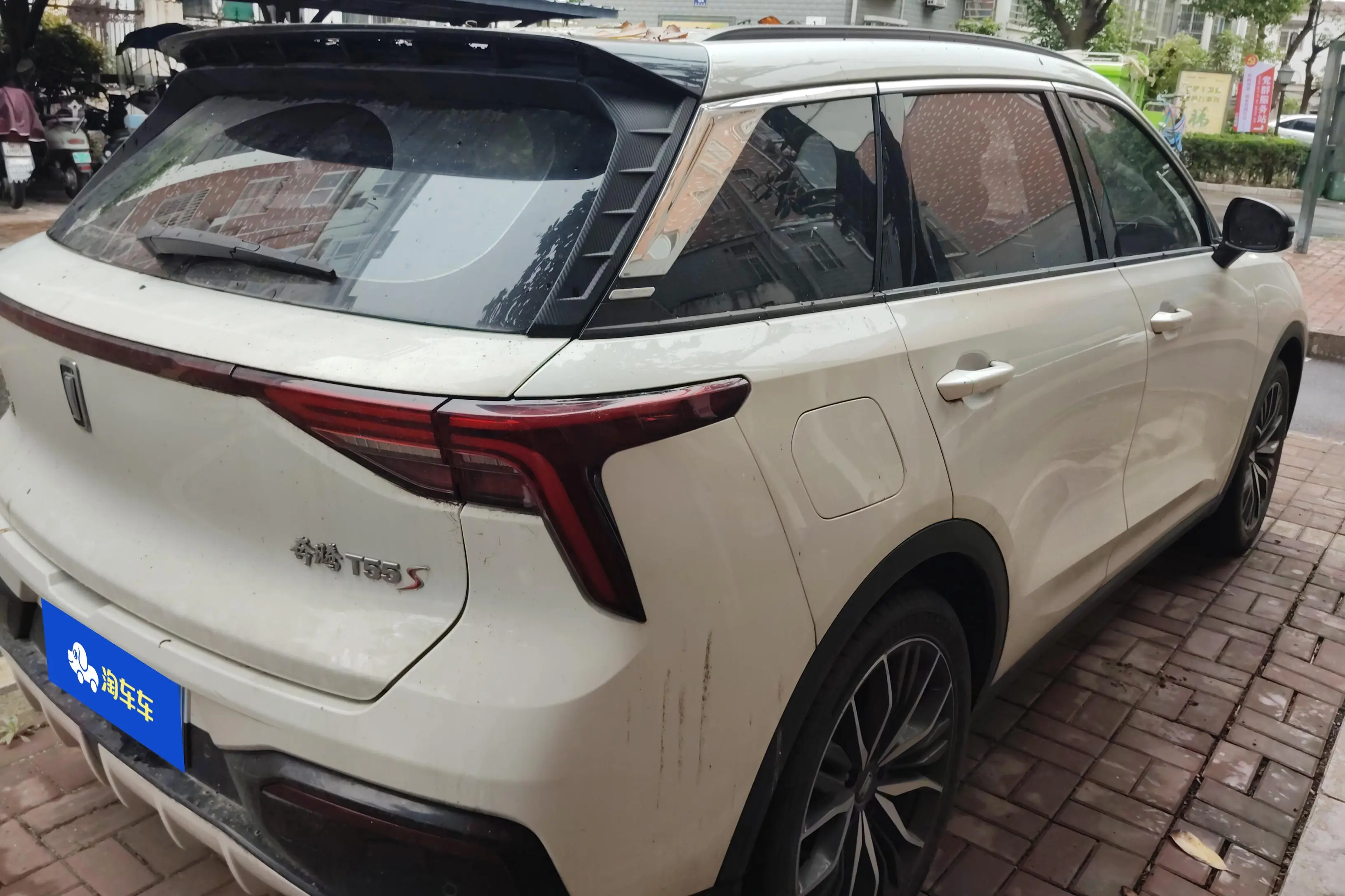 FAW Bestune T55