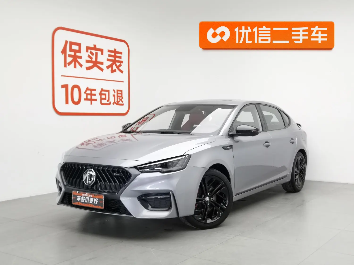 MG 6