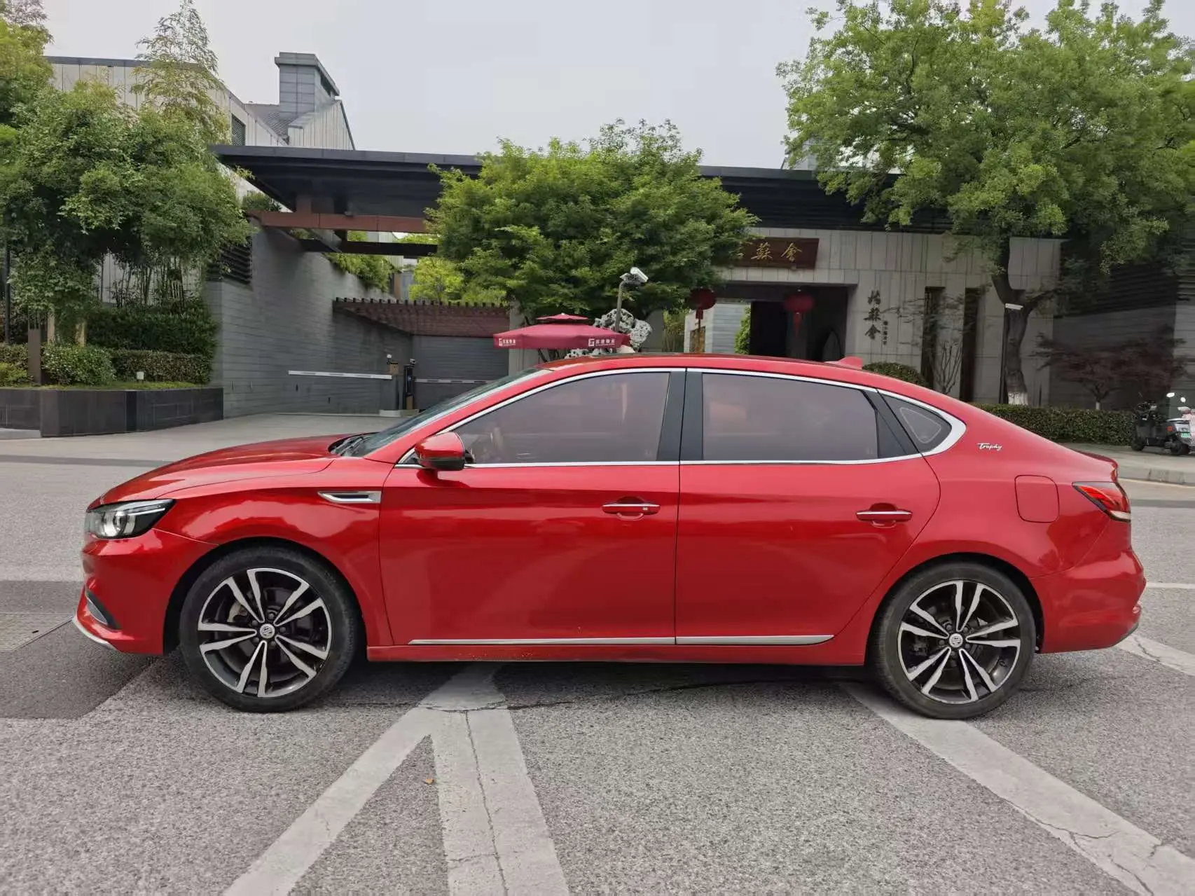 MG 6