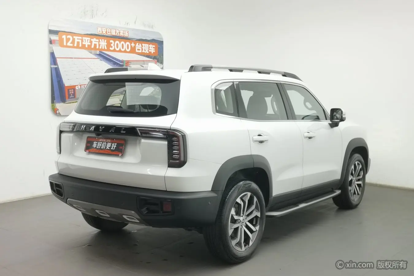 Haval Dargo