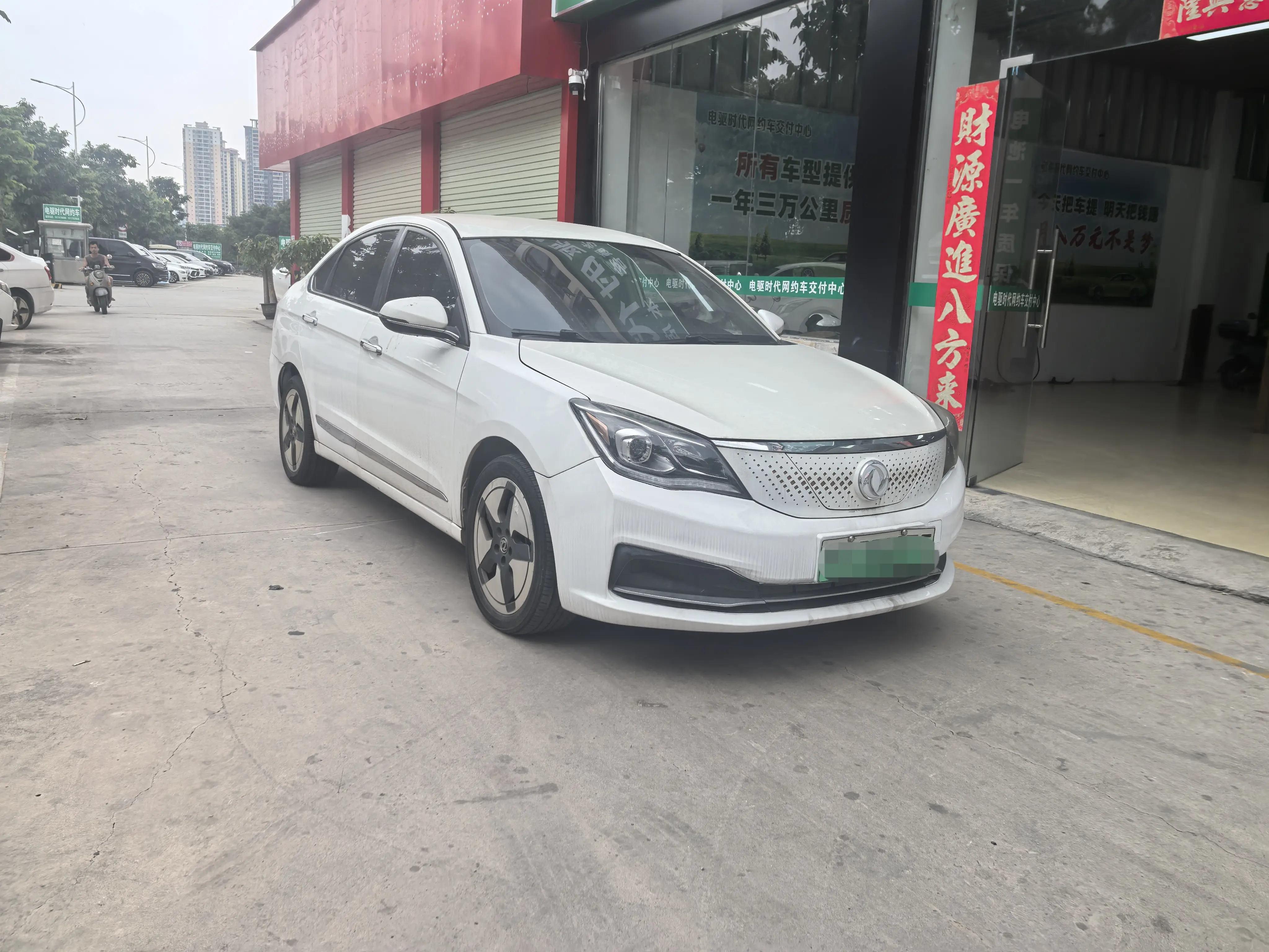 Dongfeng Fengshen E70