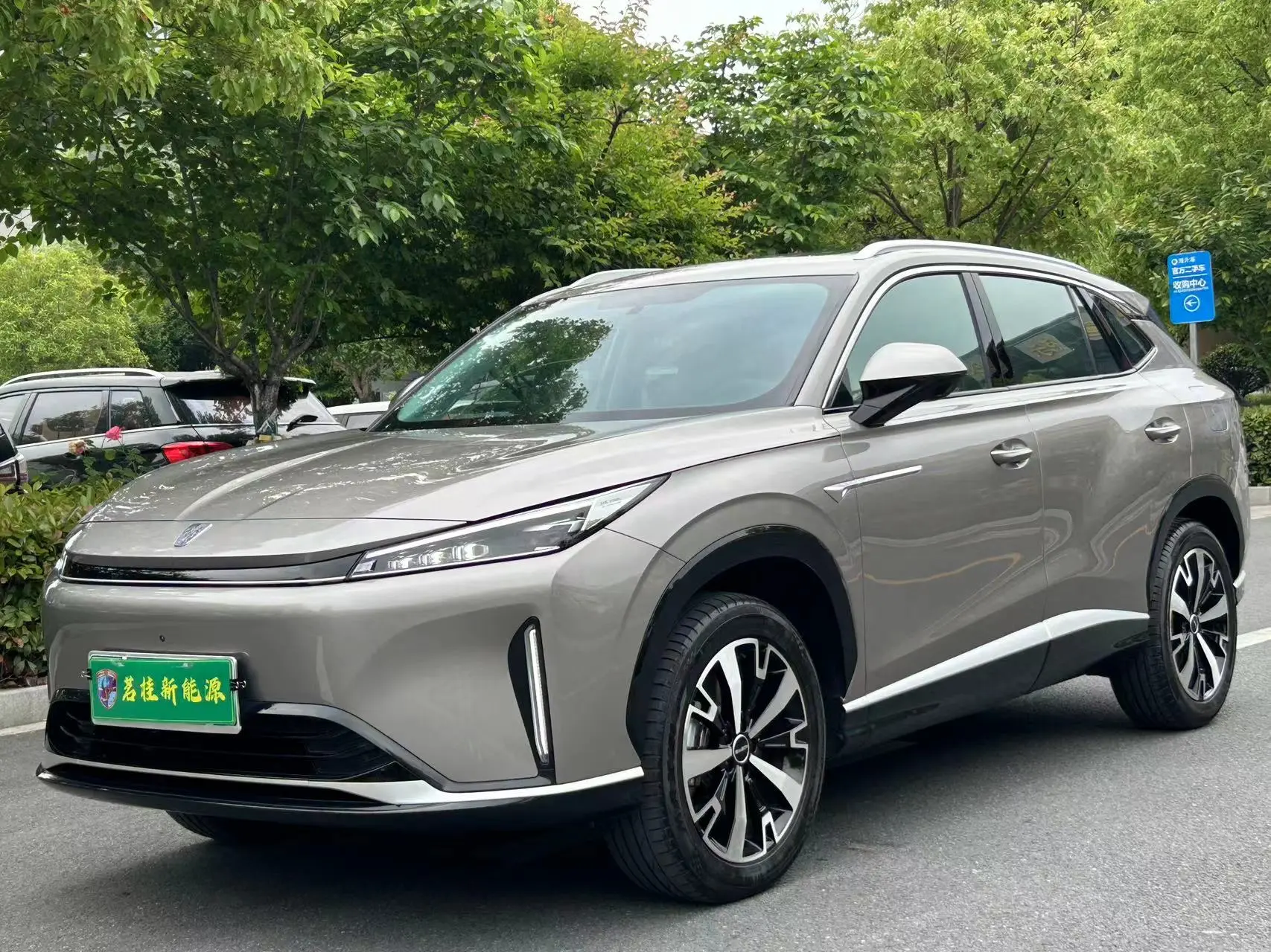 Roewe D5X DMH
