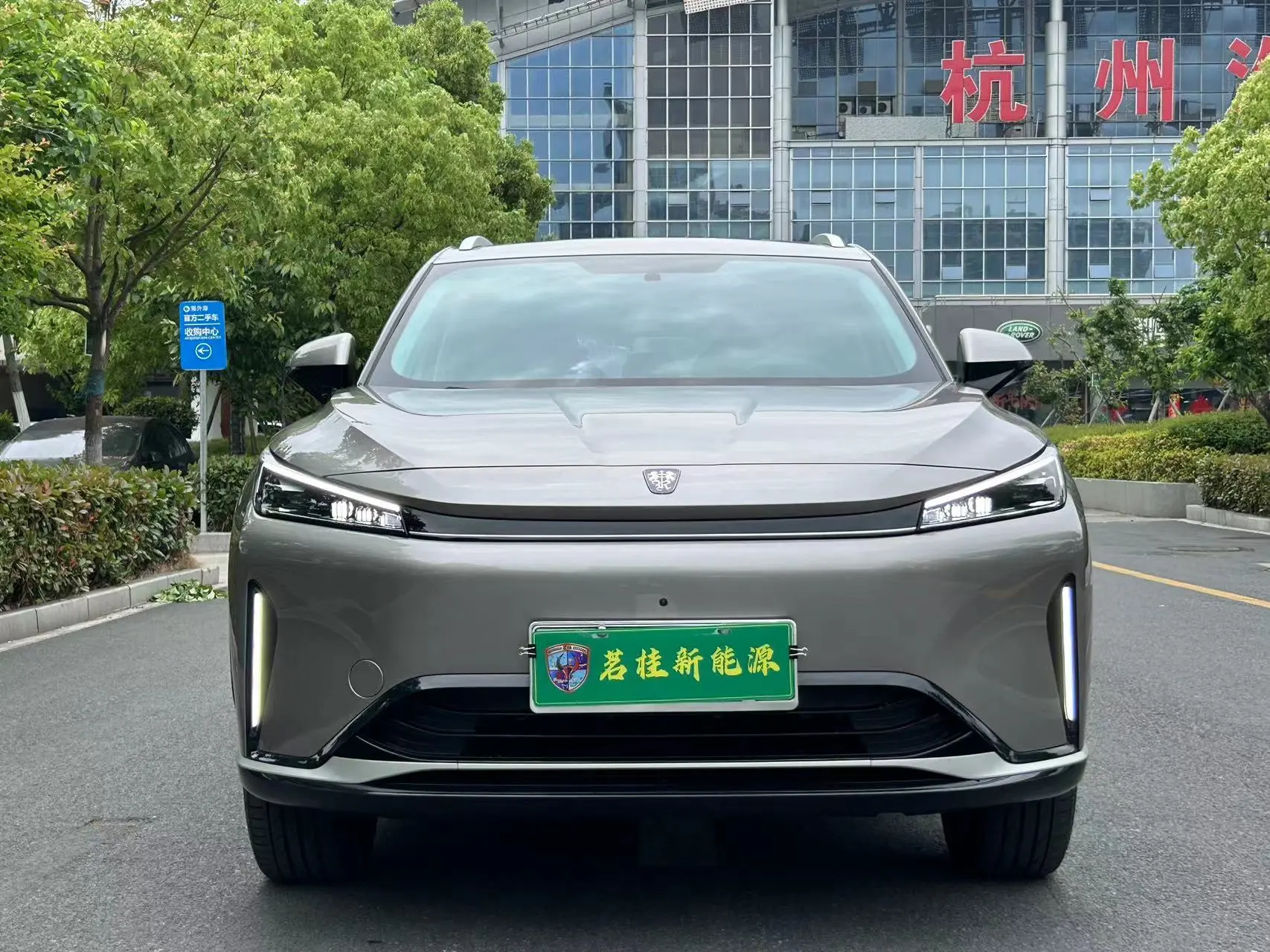 Roewe D5X DMH