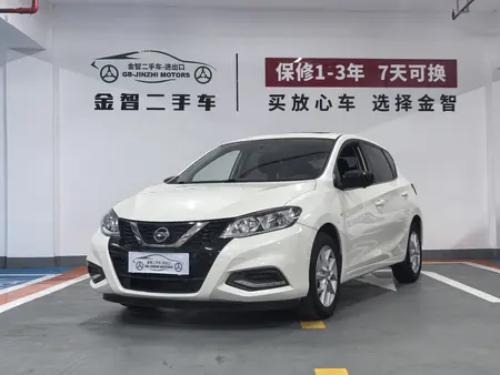 catalog-car-1