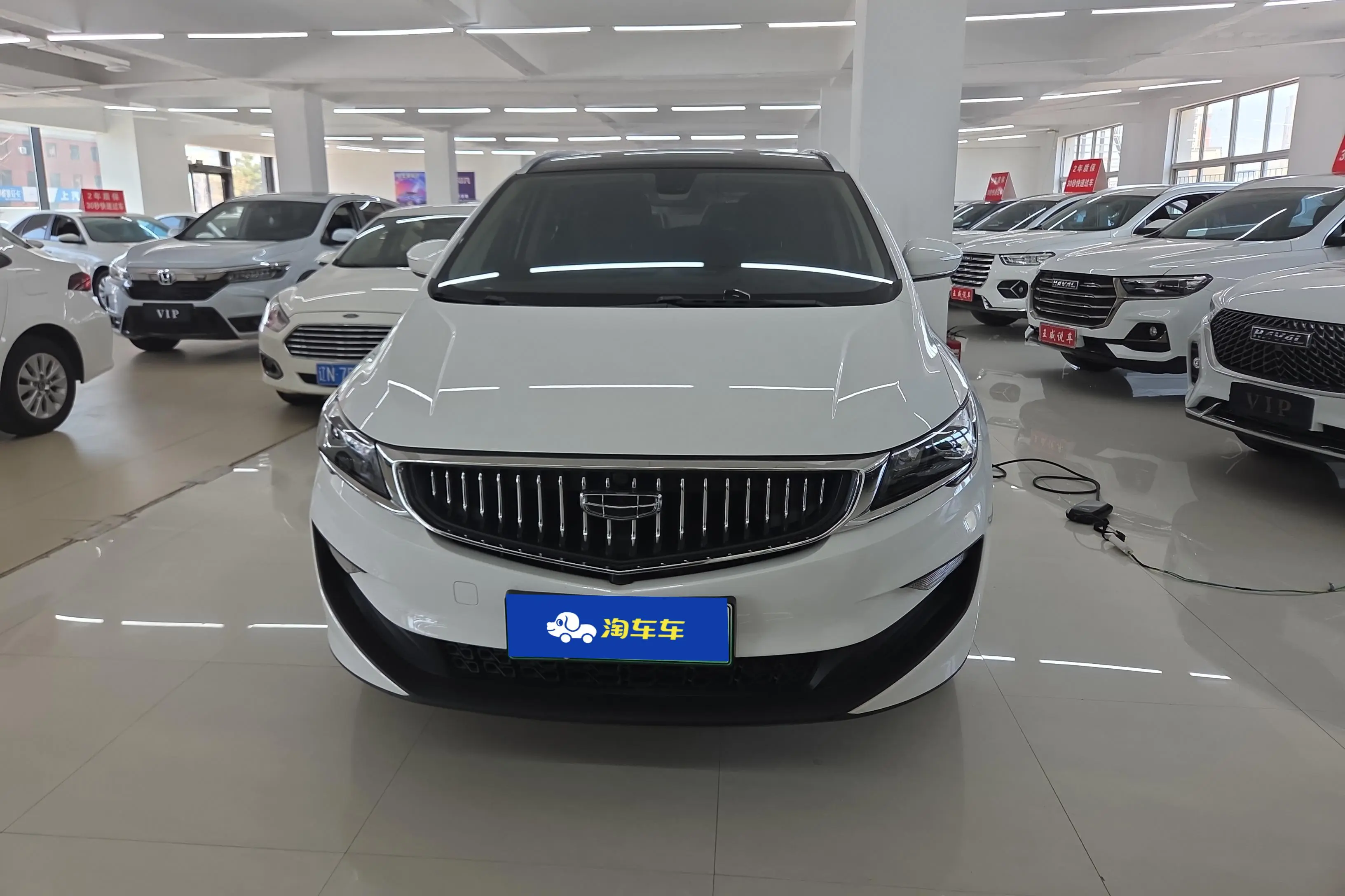 Geely Jiaji PHEV