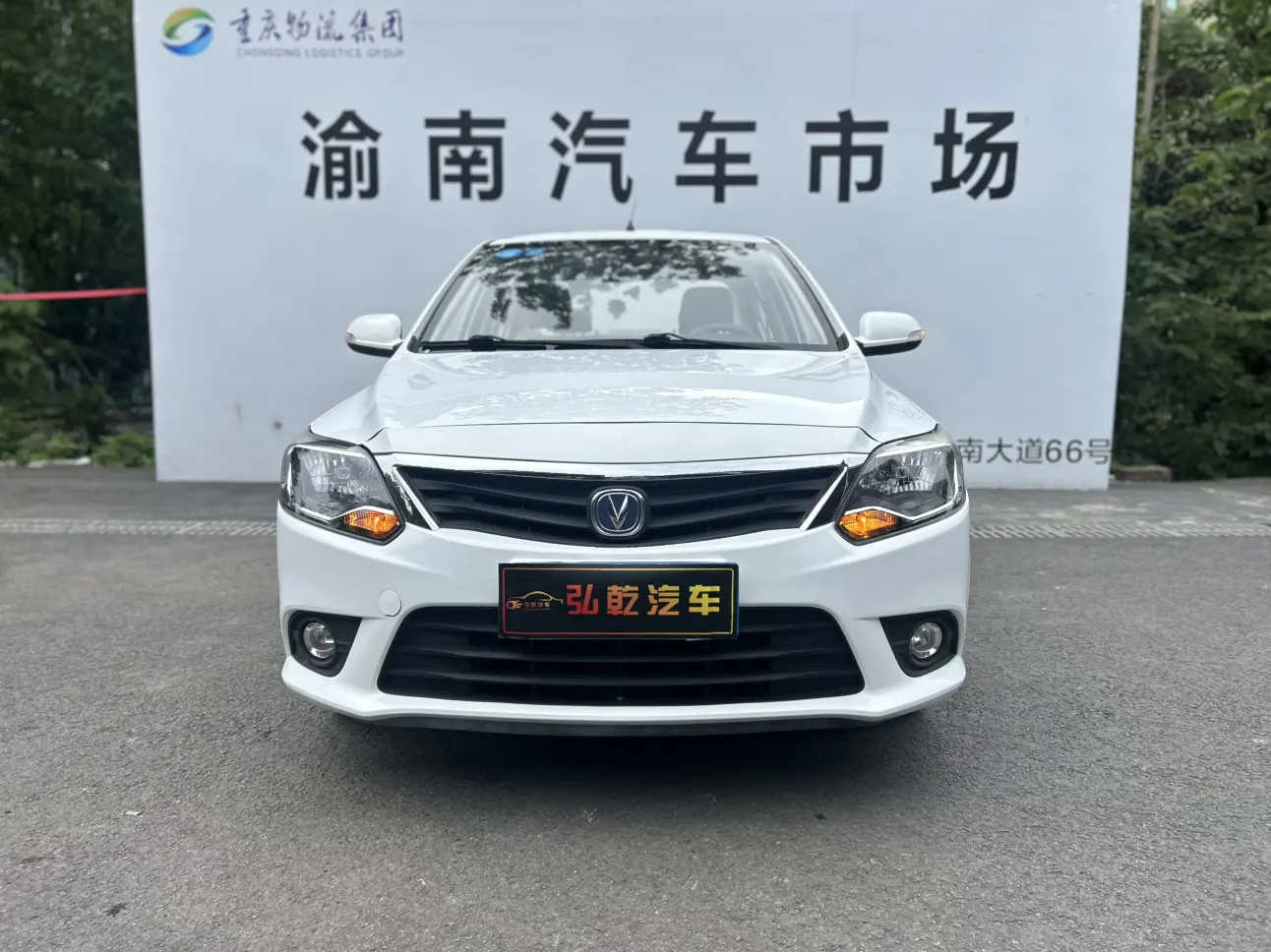 Changan Yuexiang V3