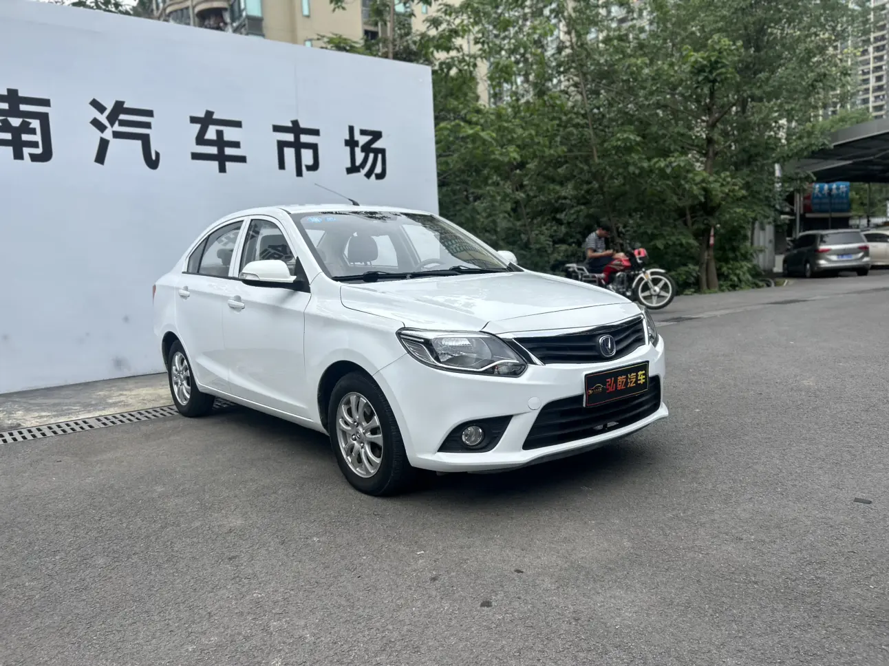 Changan Yuexiang V3