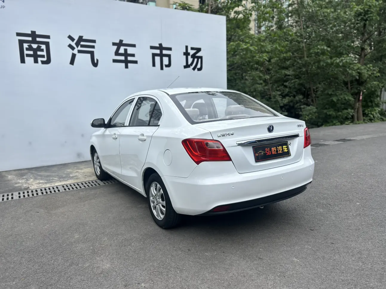 Changan Yuexiang V3