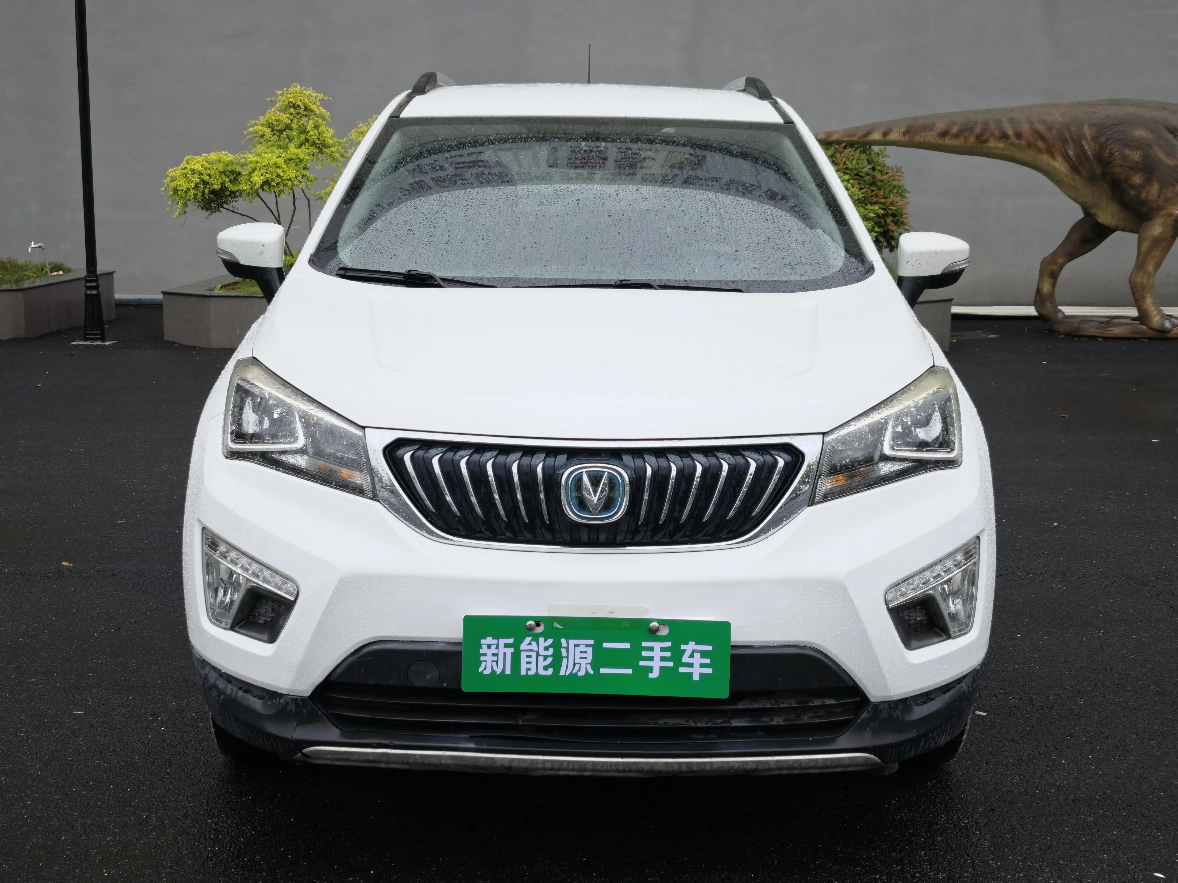 Changan CS15 EV