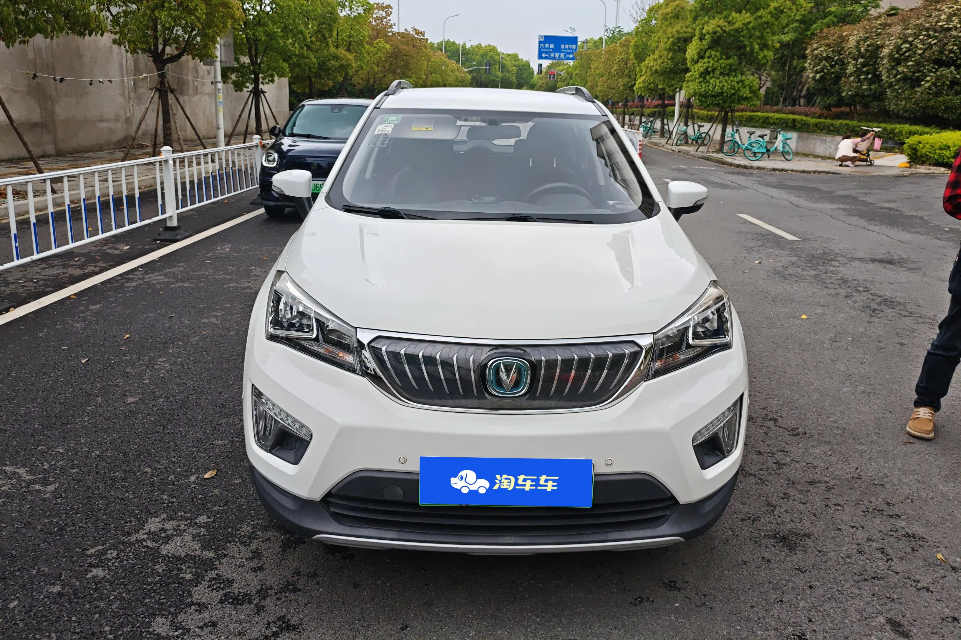 Changan CS15 EV