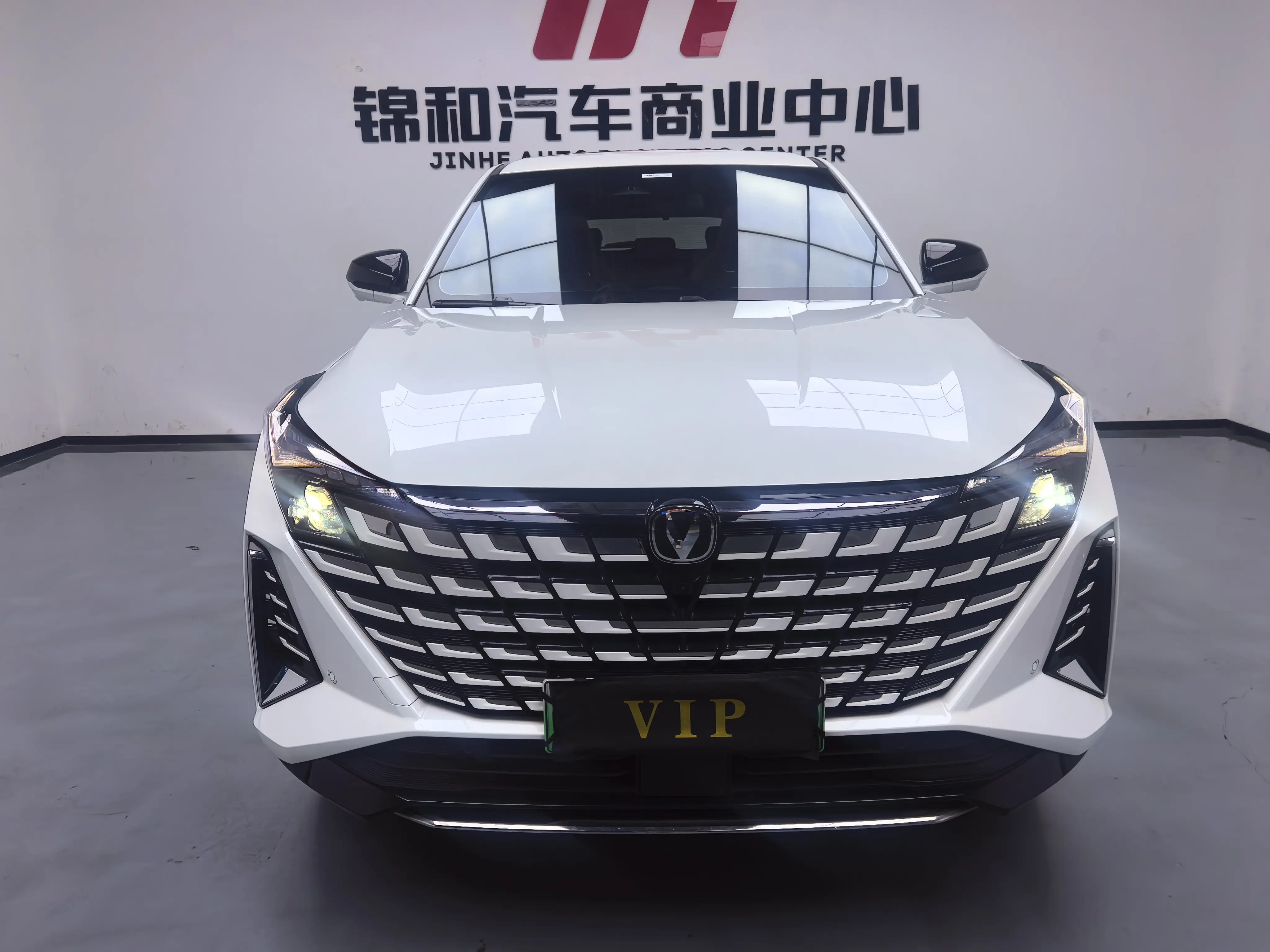 Changan UNI-Z PHEV