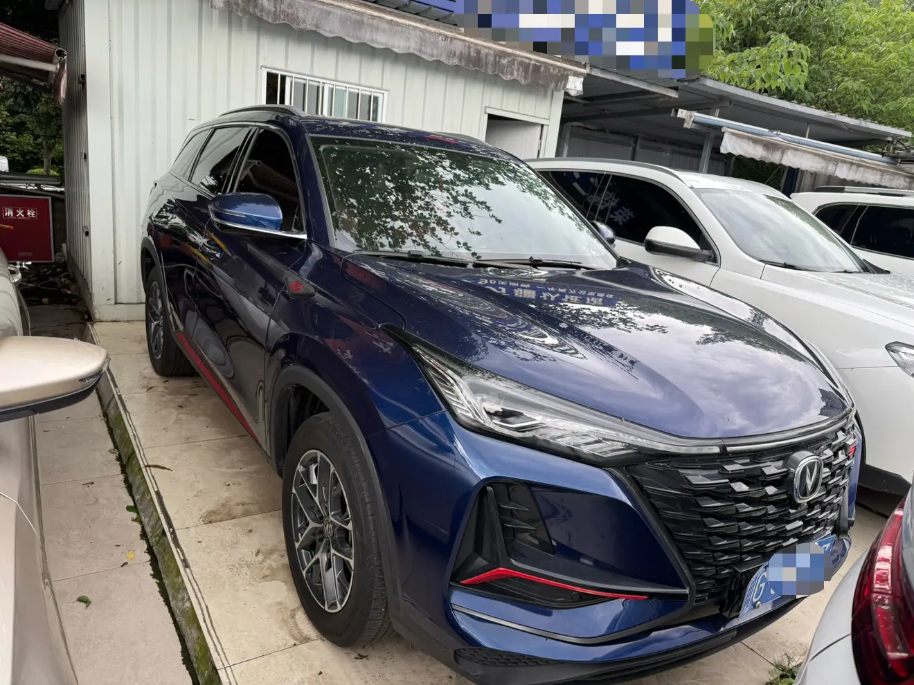 Changan CS75 PLUS