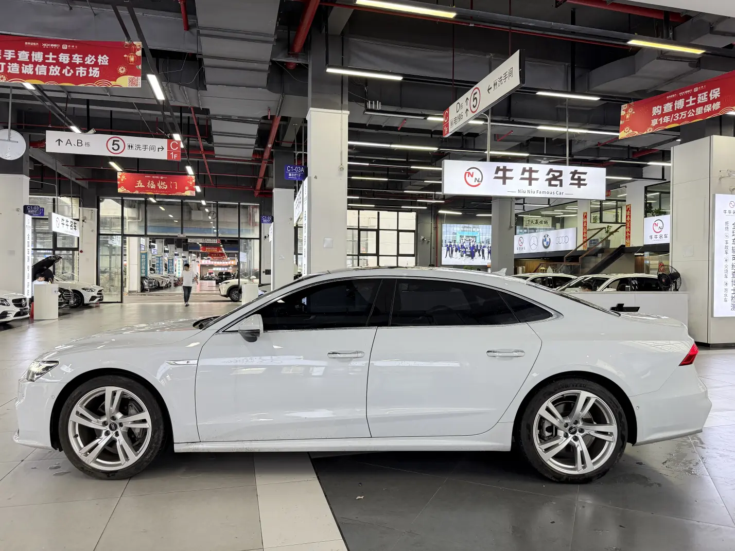 Audi A7L