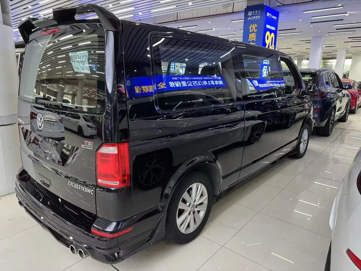 Volkswagen Kailuwei