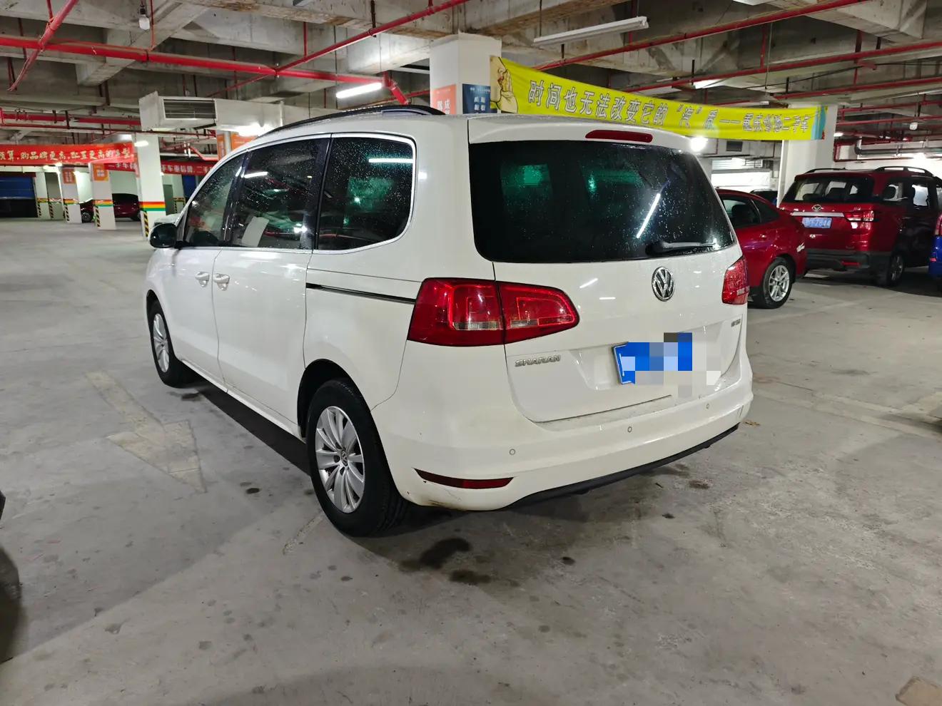 Volkswagen Sharon