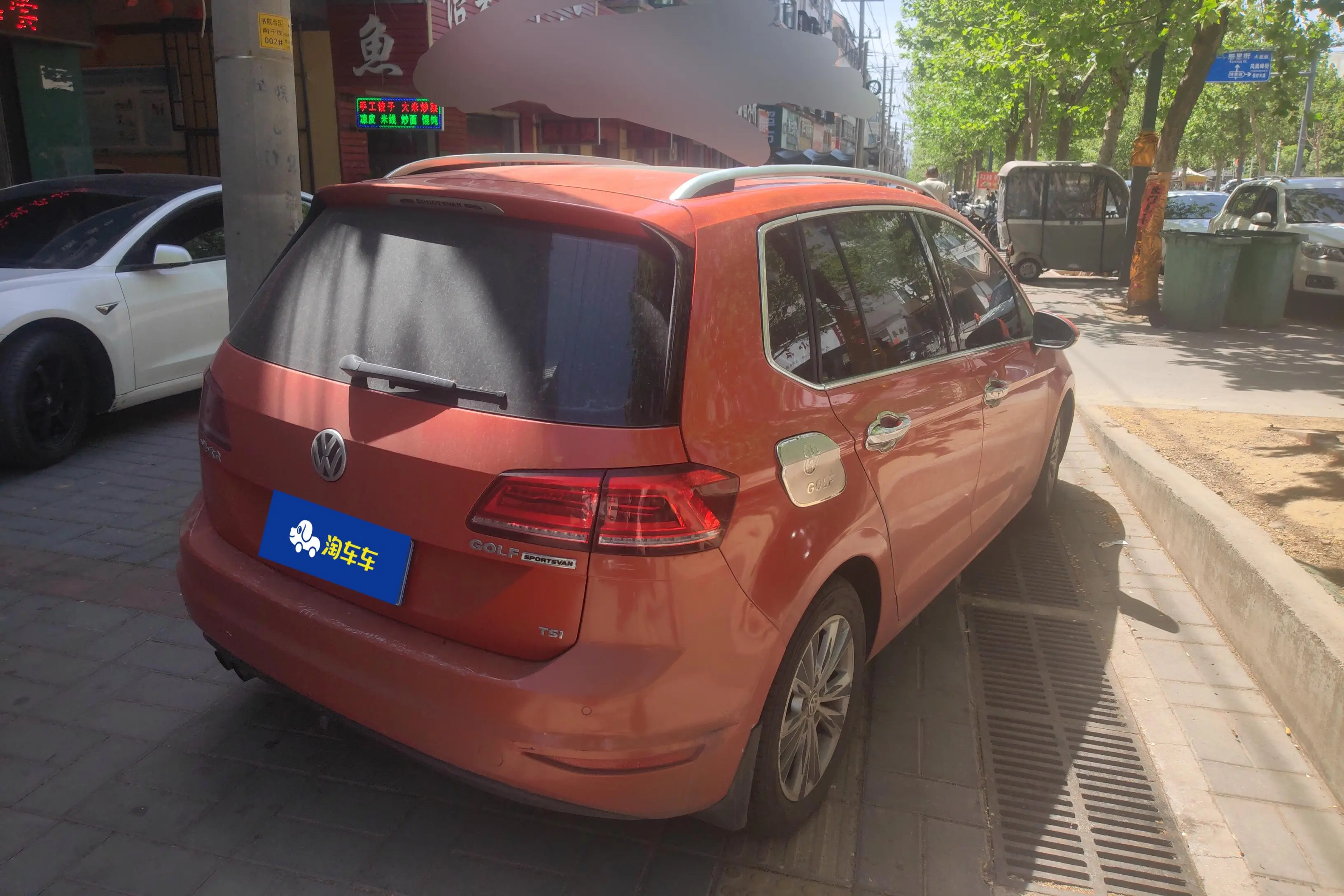 Volkswagen Golf·Jialu