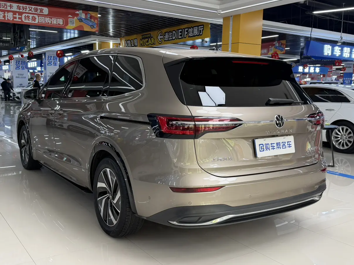Volkswagen Weiran