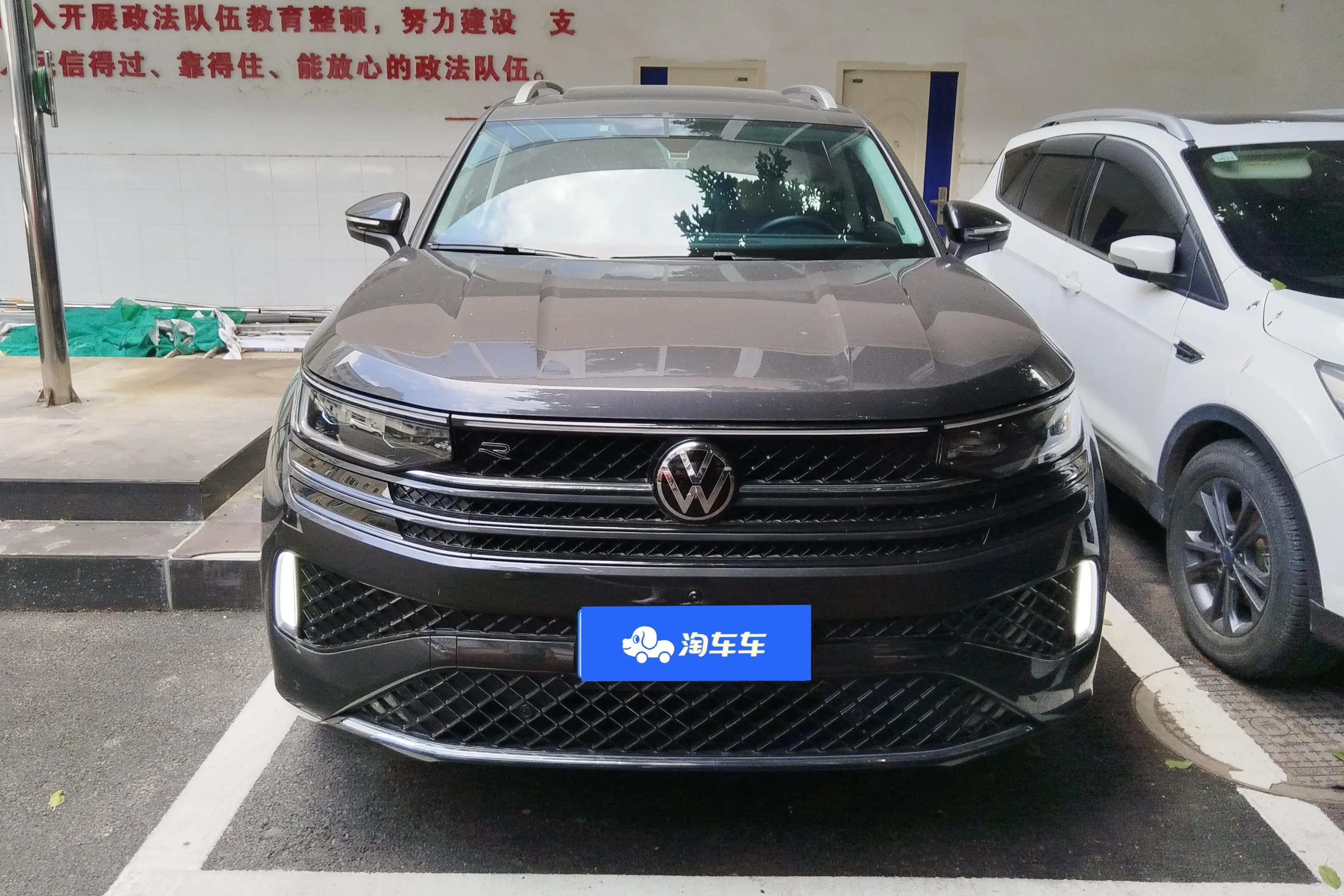 Volkswagen Patrol