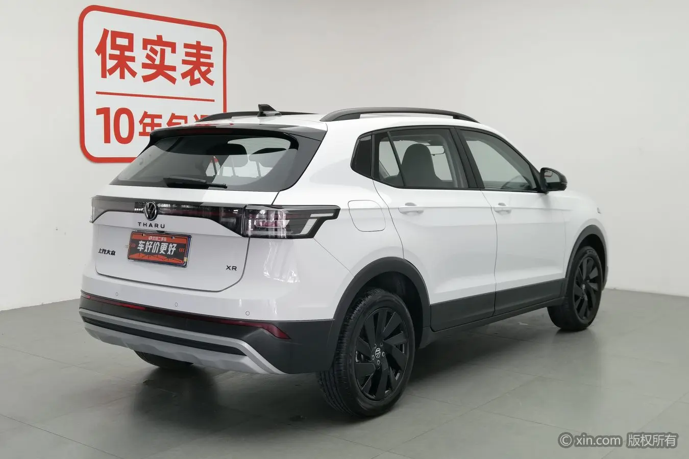 Volkswagen Tharu