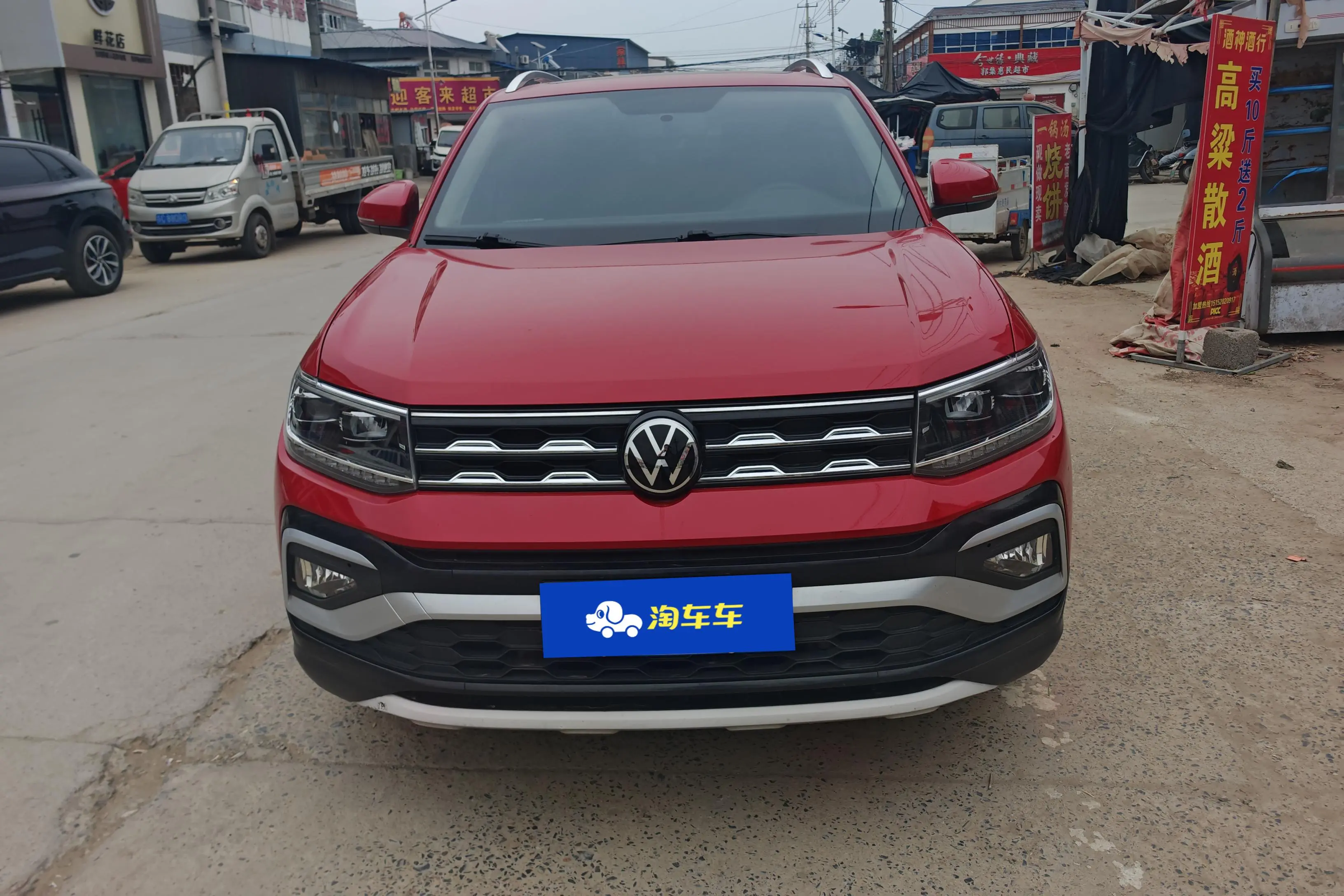 Volkswagen Tu Kai