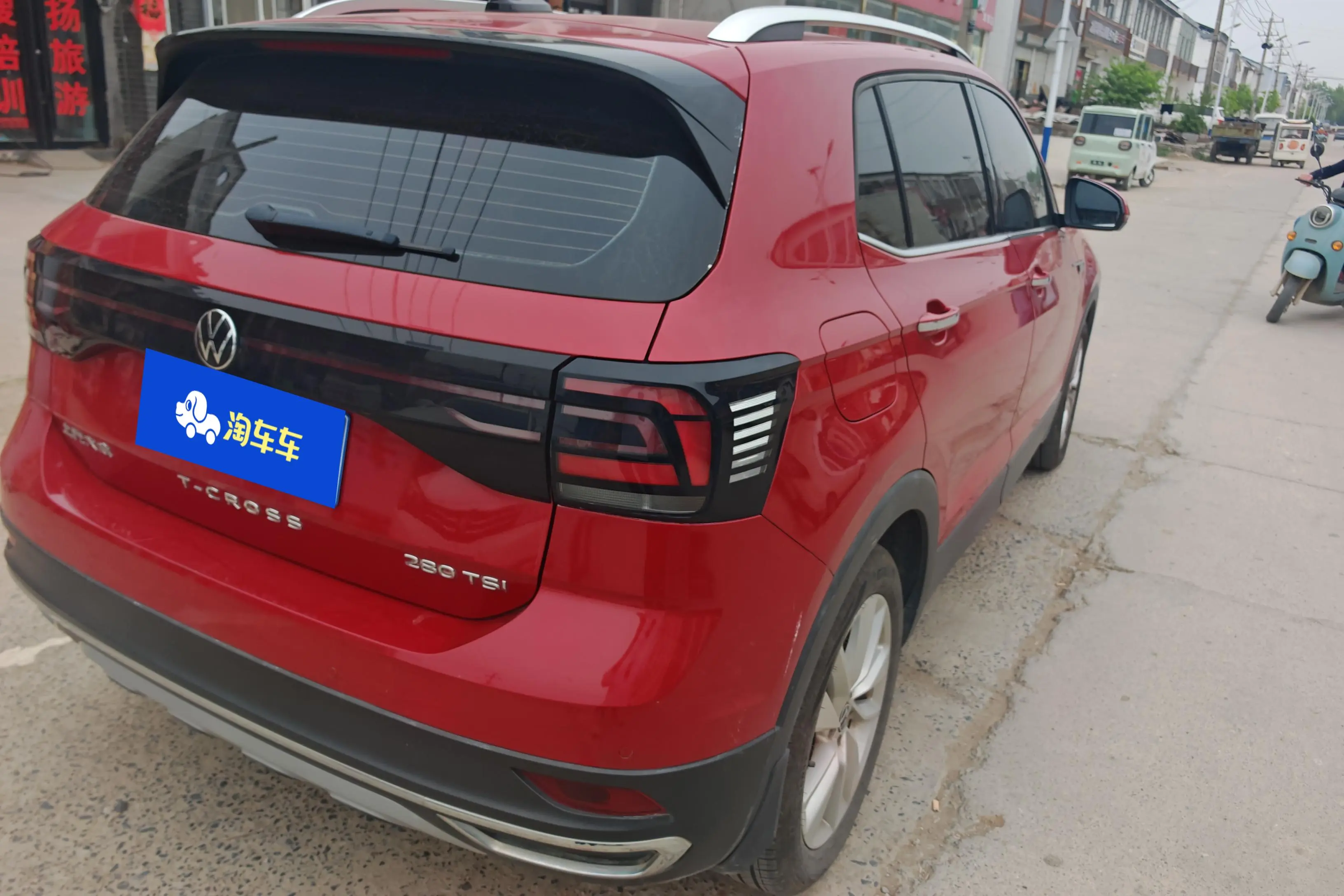 Volkswagen Tu Kai