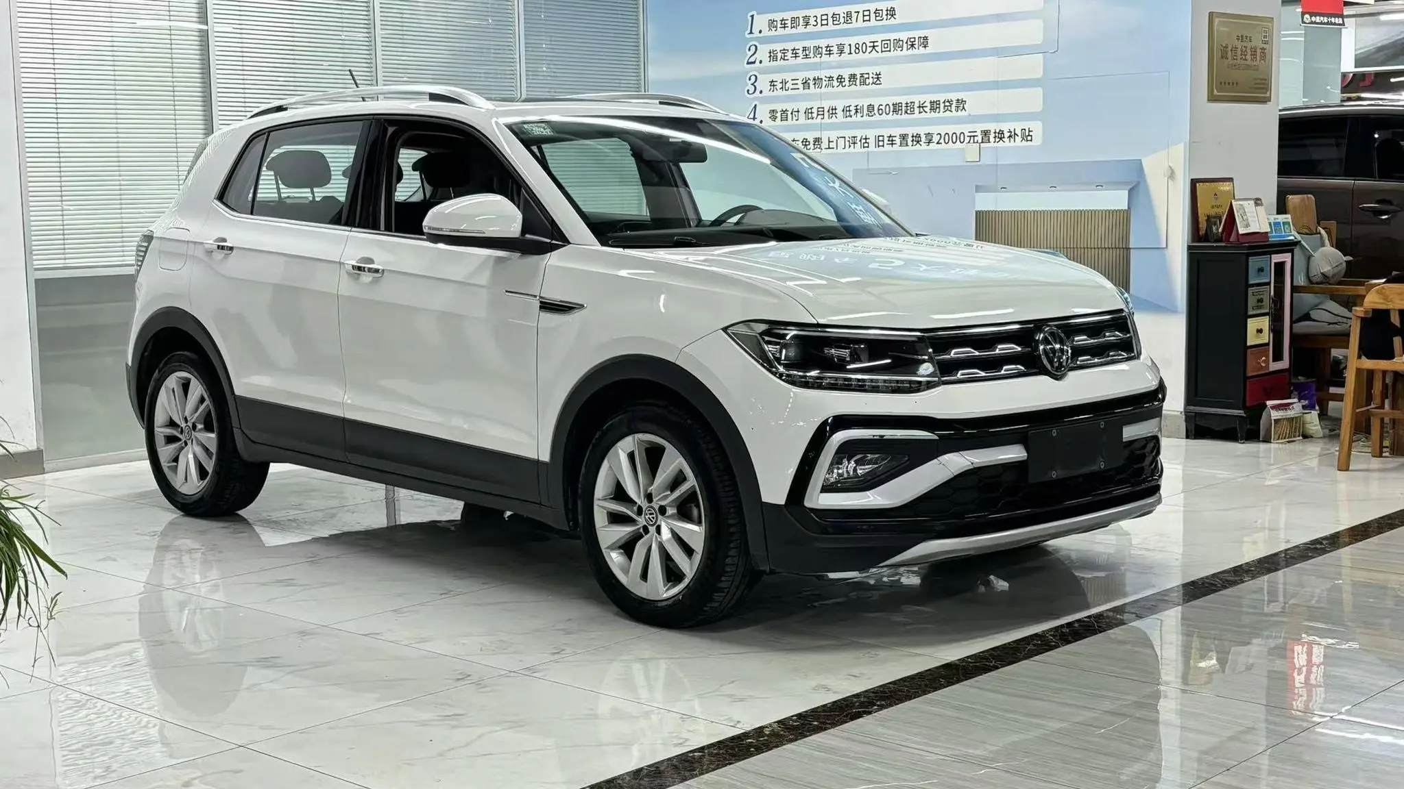 Volkswagen Tu Kai