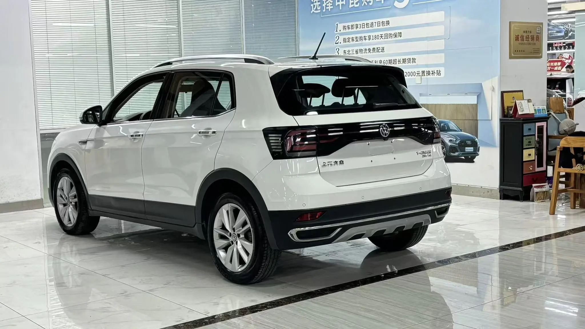 Volkswagen Tu Kai