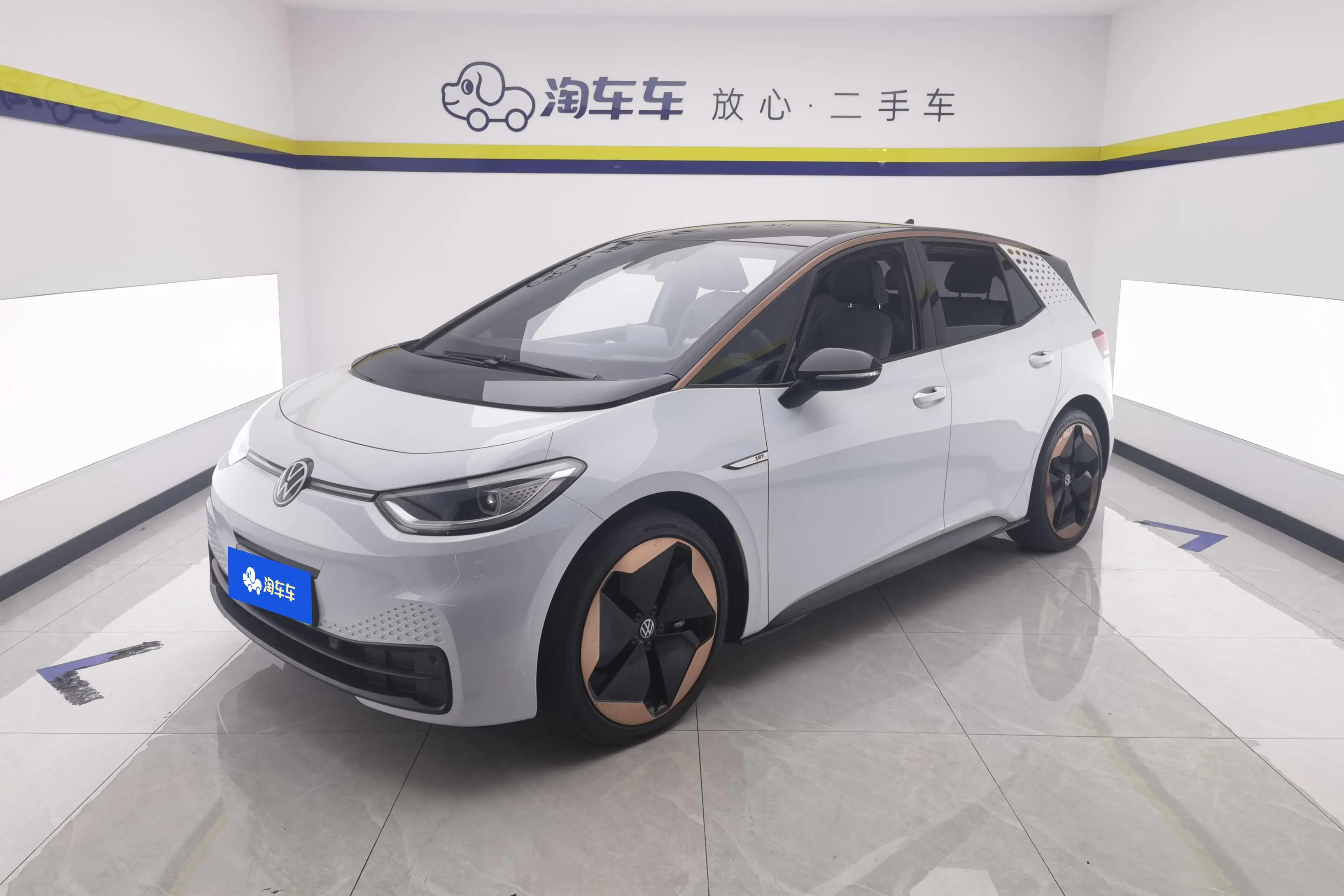 Volkswagen ID.3