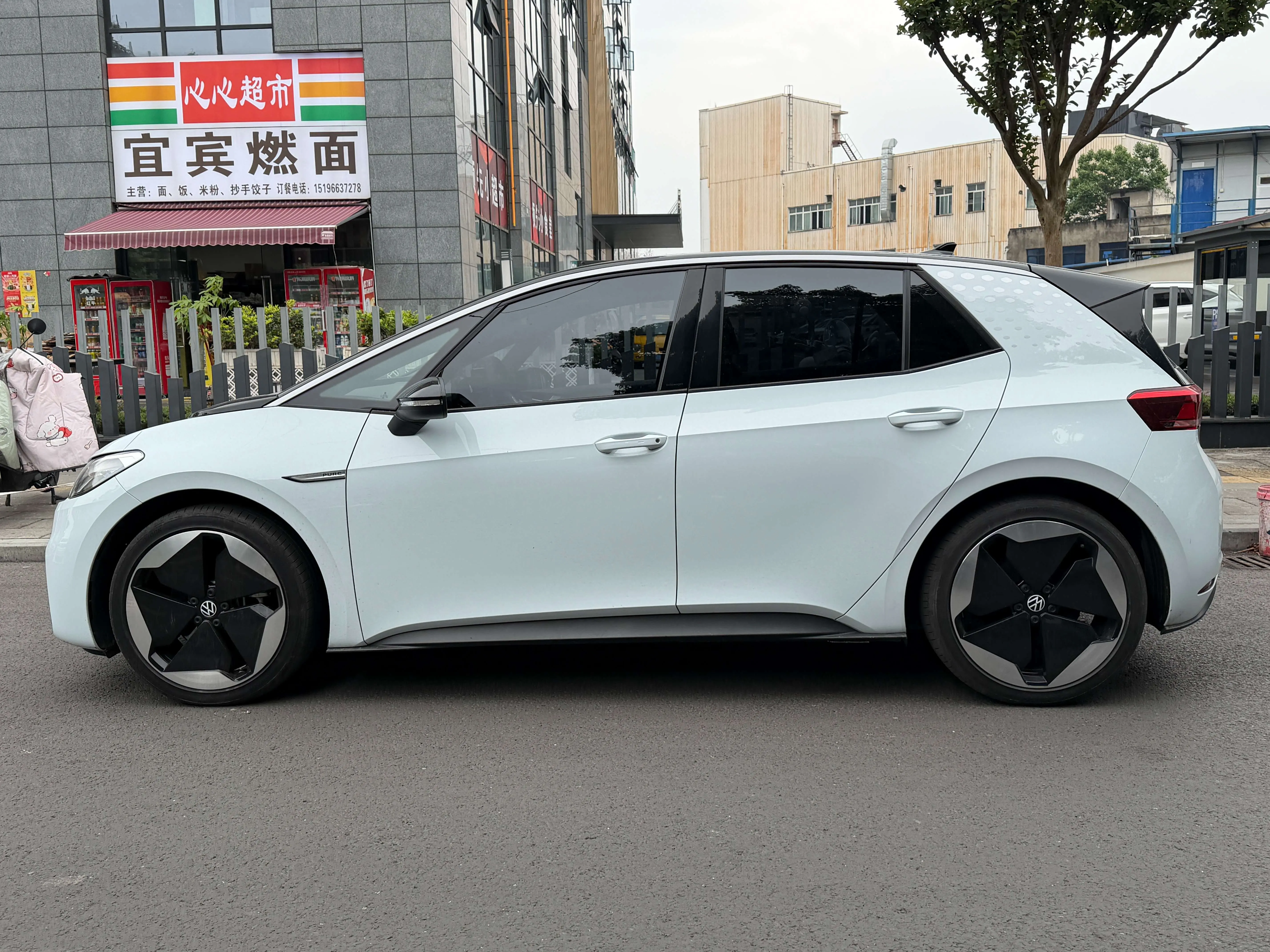 Volkswagen ID.3