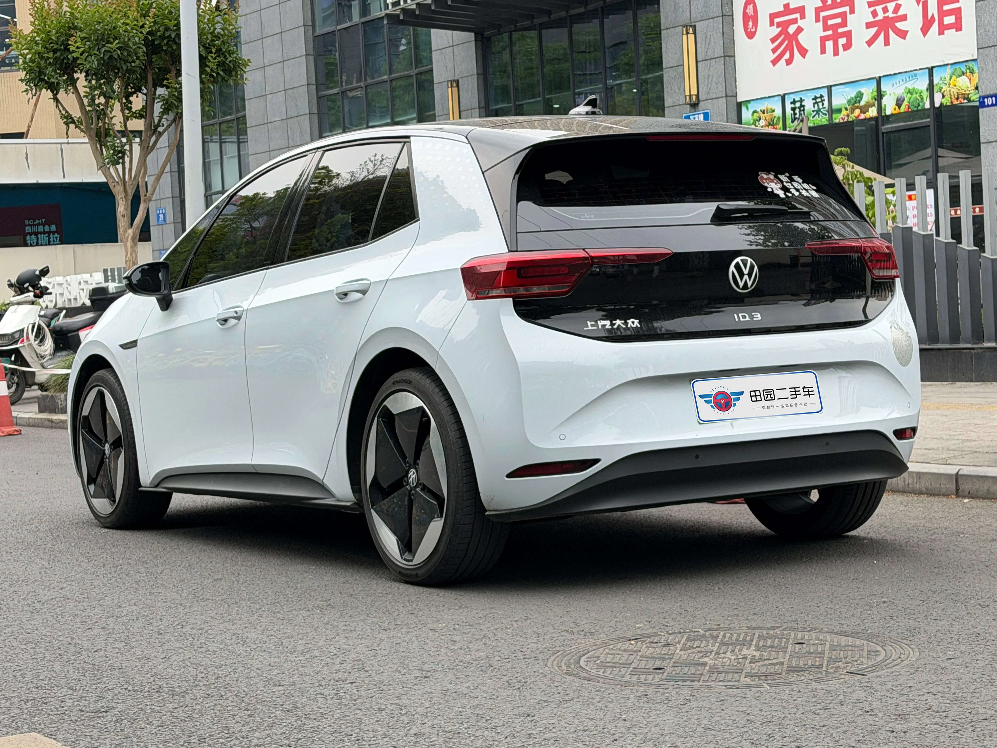 Volkswagen ID.3