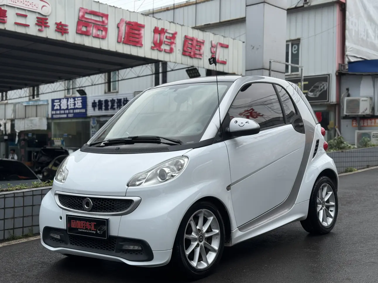 Smart fortwo