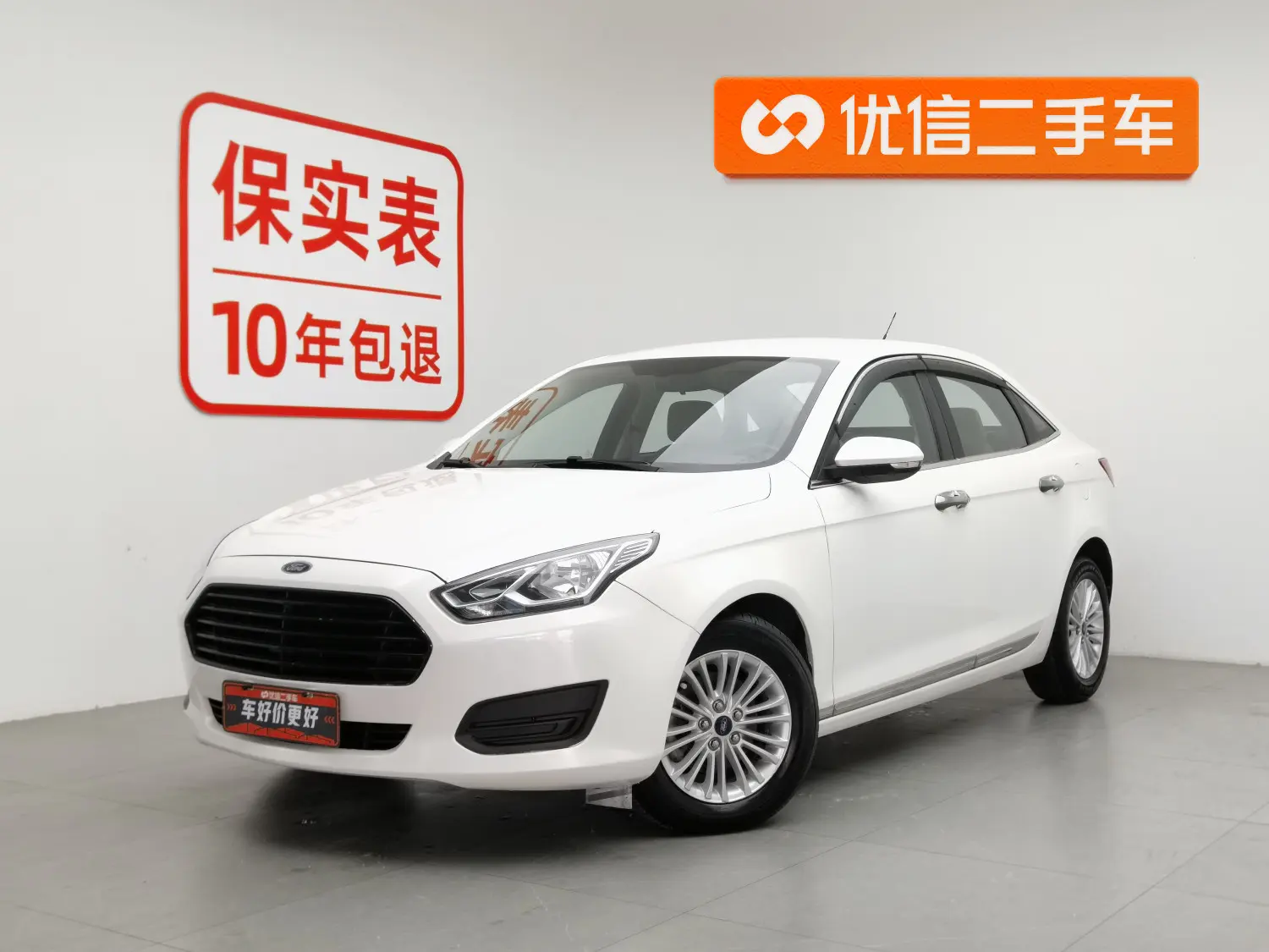 Ford Forrest