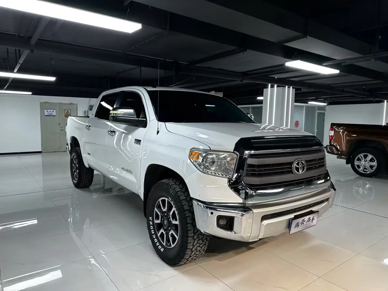 Toyota Smooth road
