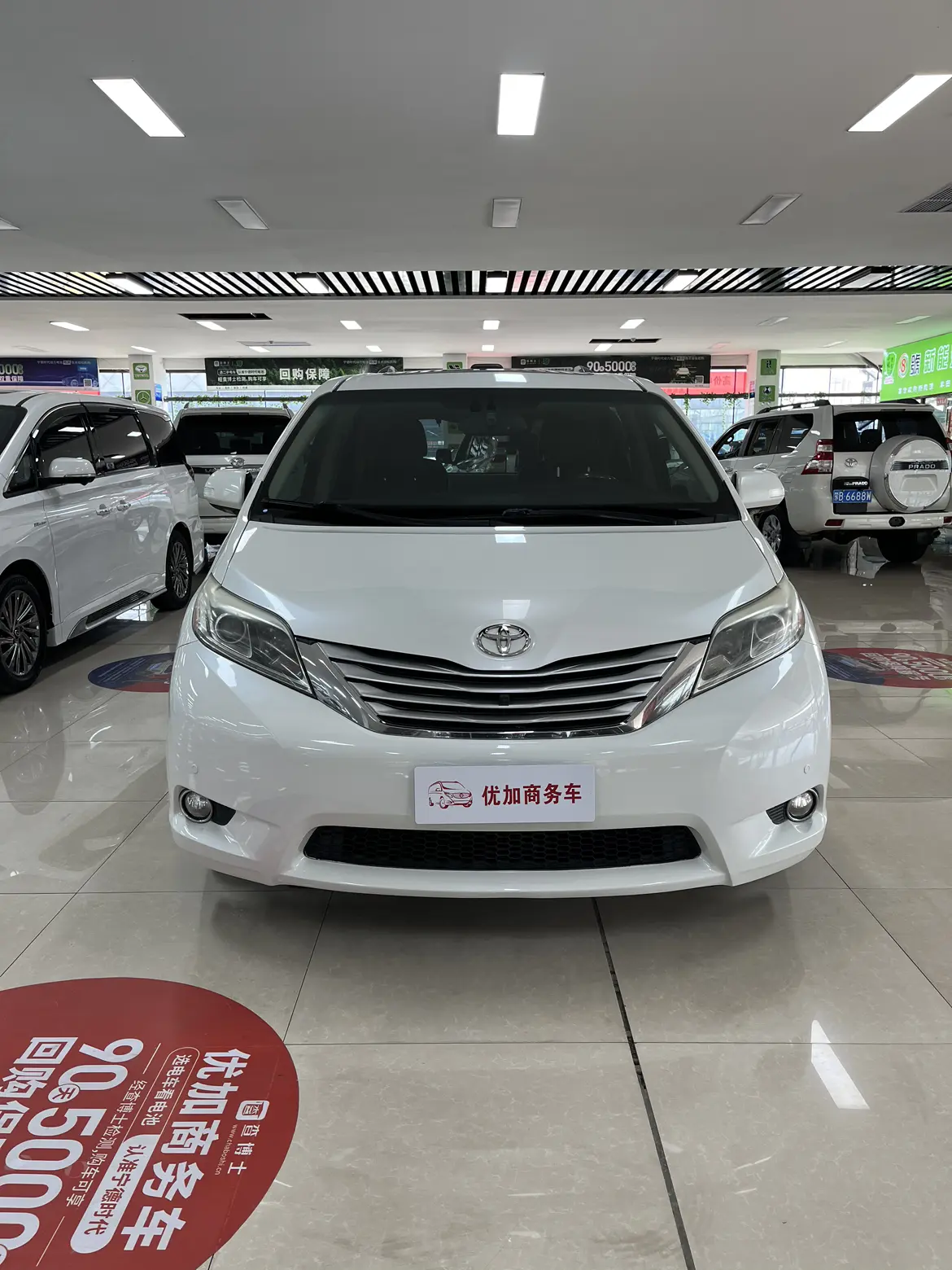Toyota Sienna