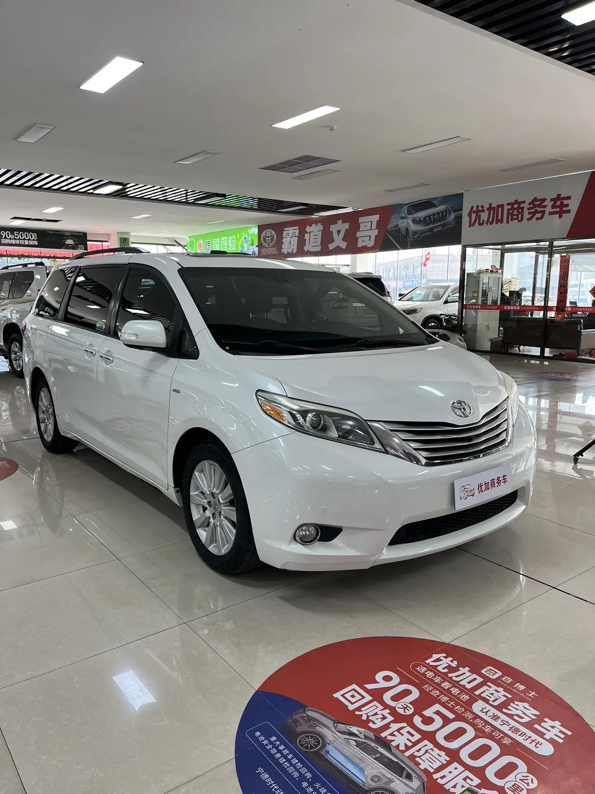 Toyota Sienna