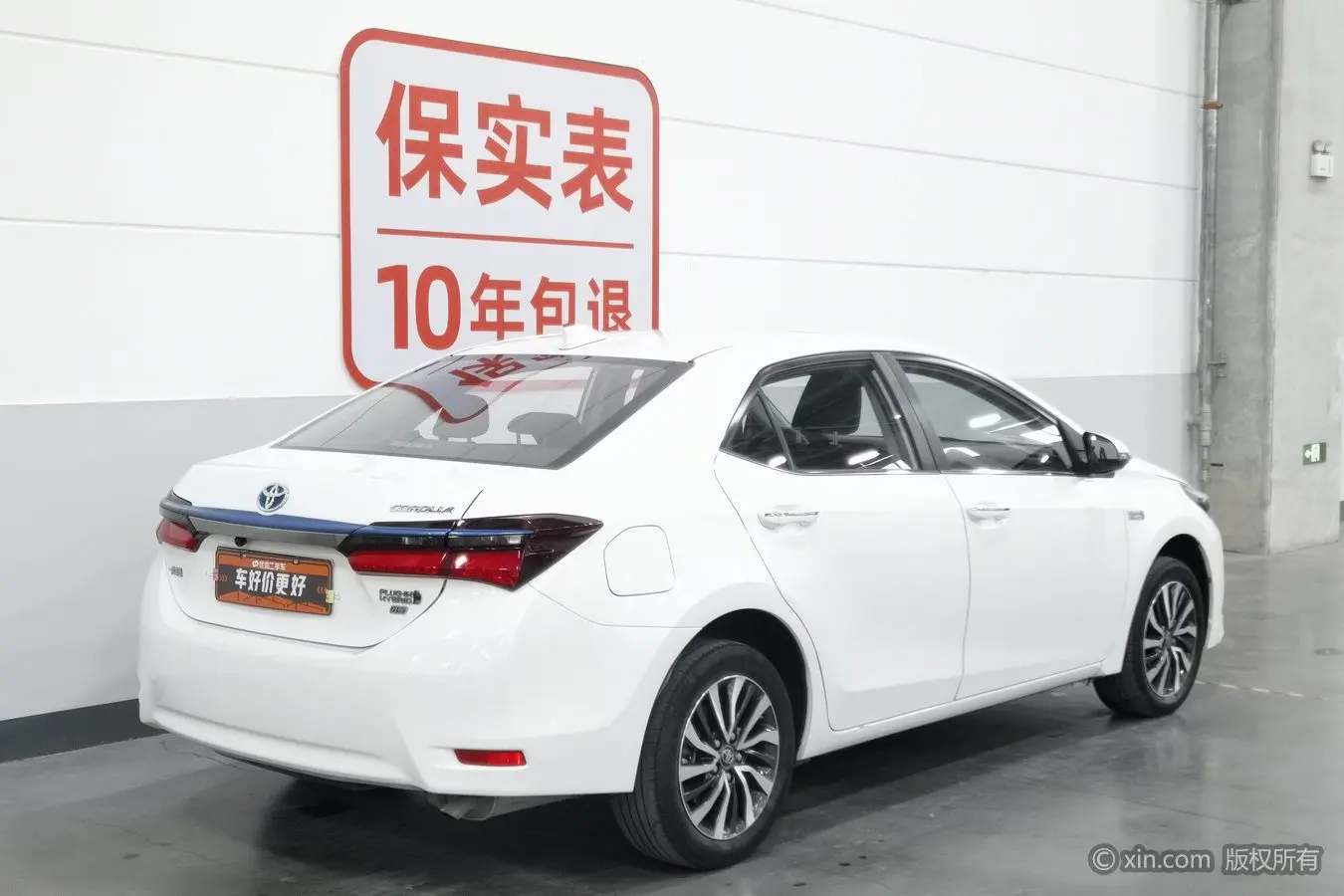 Toyota Corolla Dual Engine E+