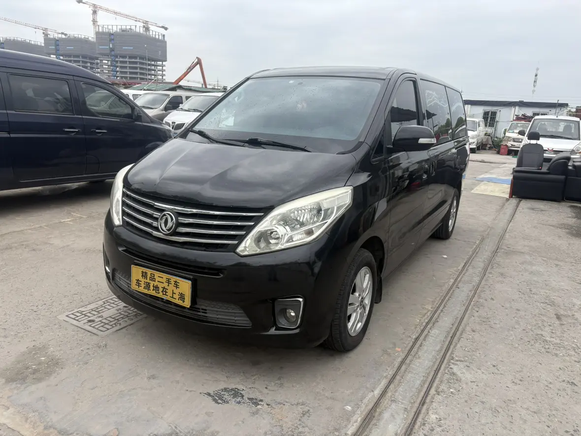 Forthing Fengxing F600