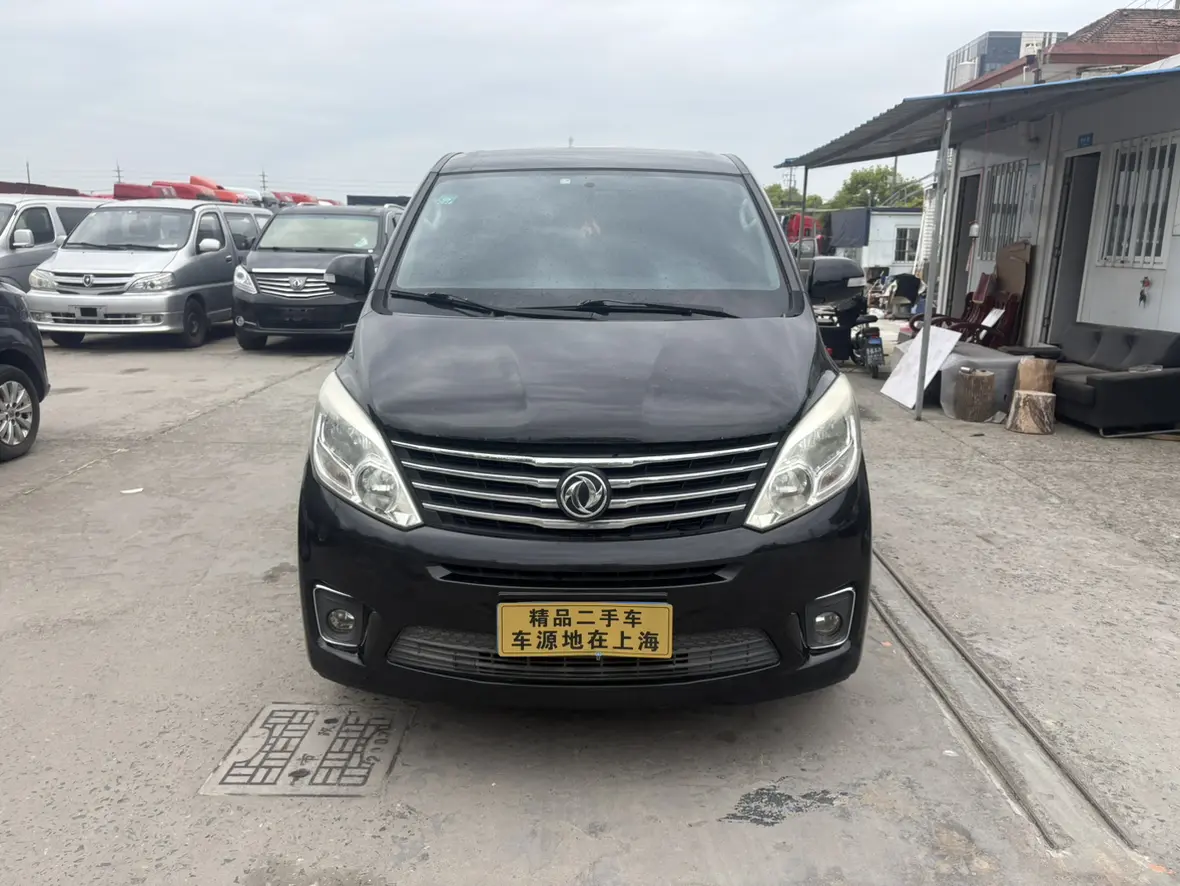 Forthing Fengxing F600