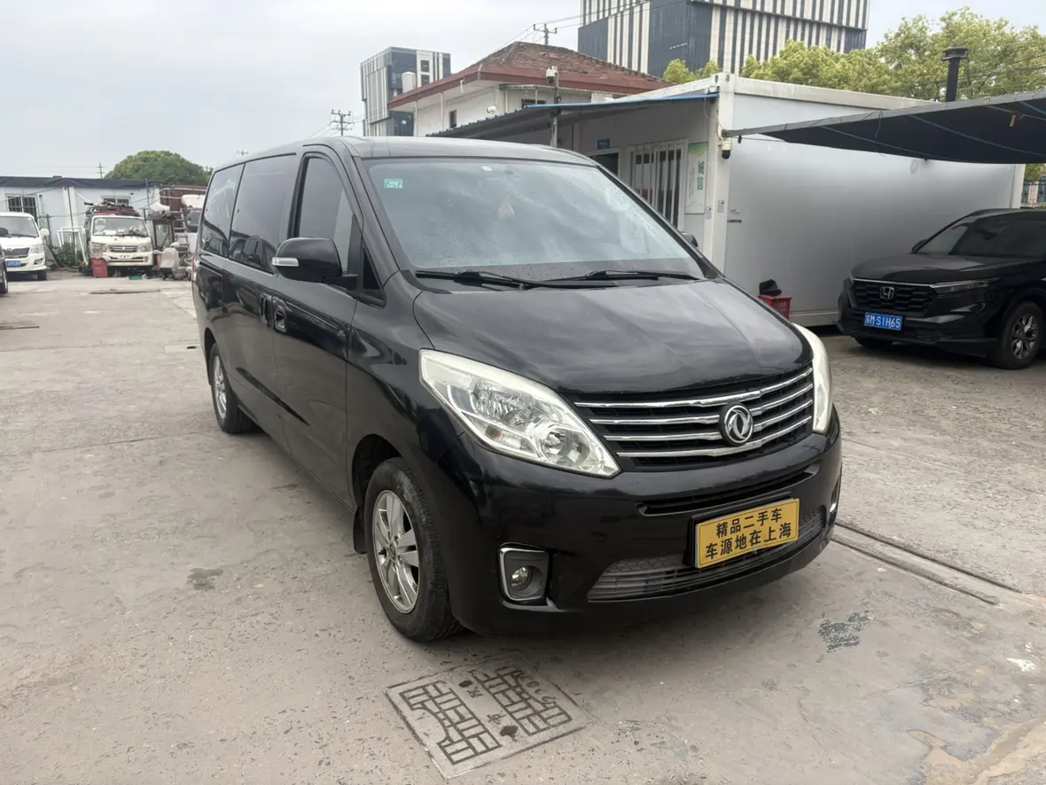 Forthing Fengxing F600