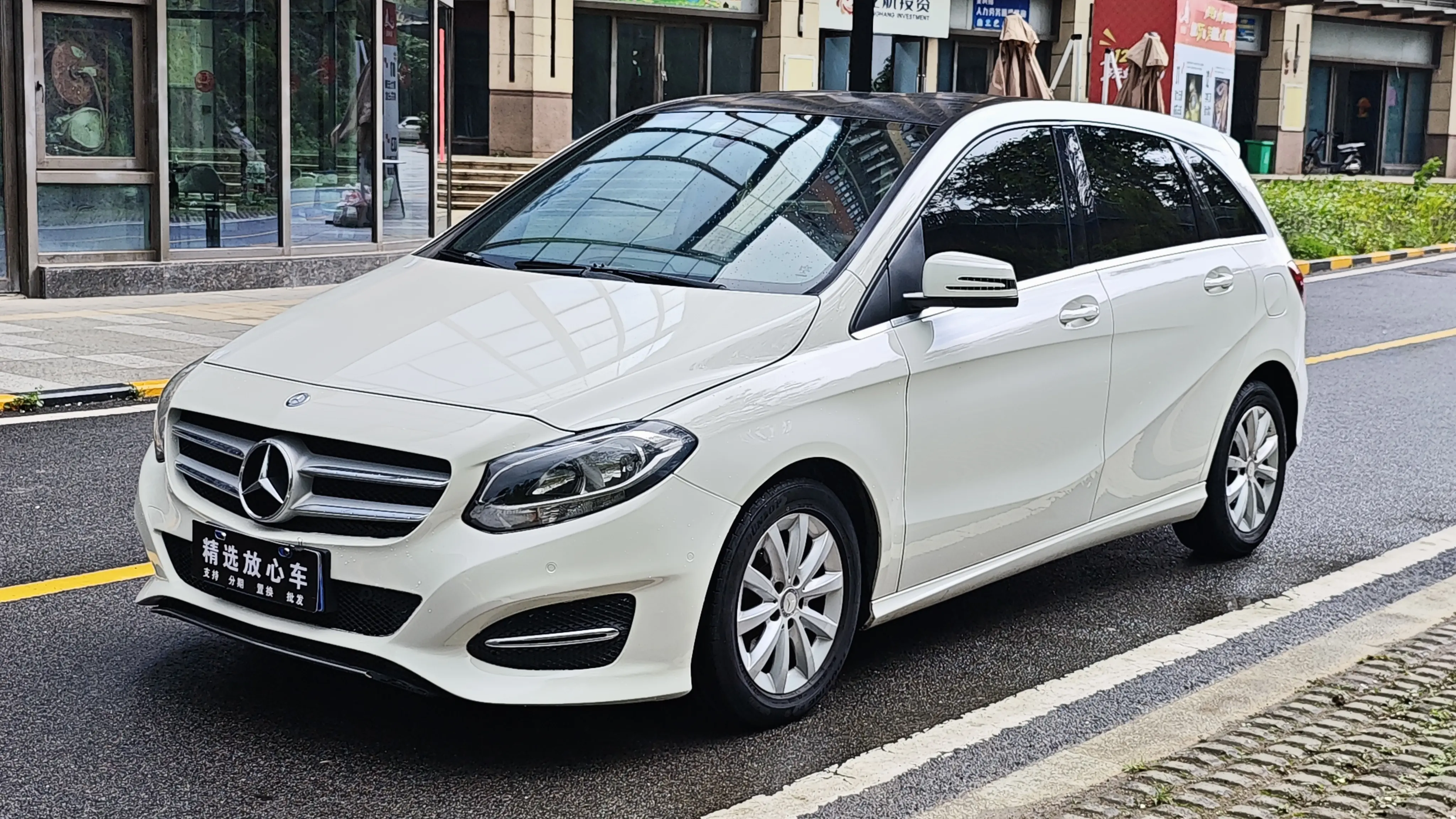 Mercedes-Benz Mercedes Benz B Class