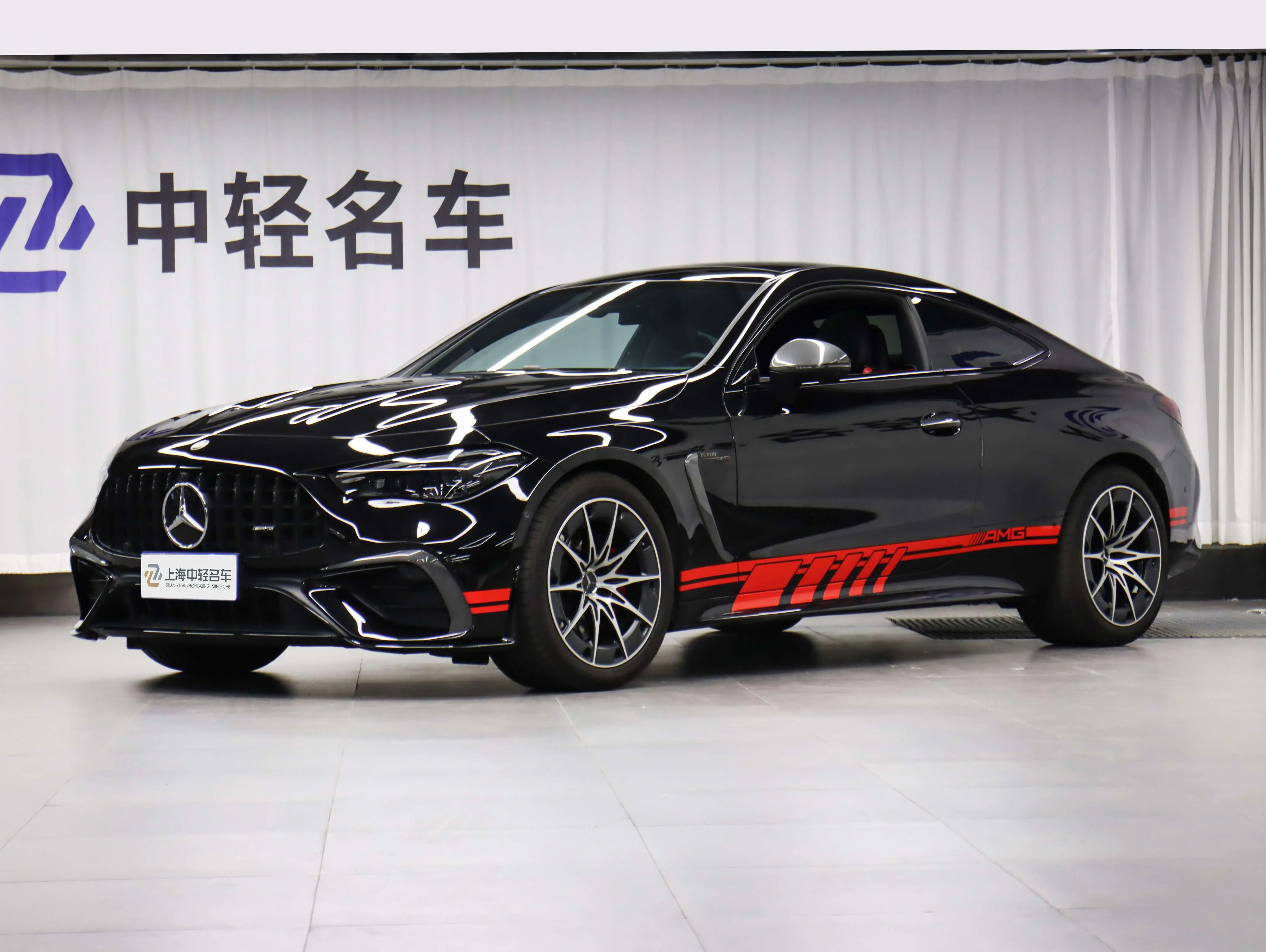 Mercedes-Benz CLE-Class AMG