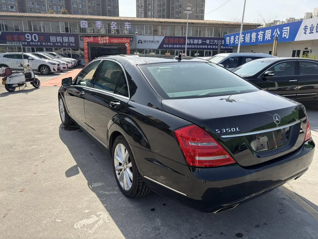 Mercedes-Benz Mercedes Benz S Class