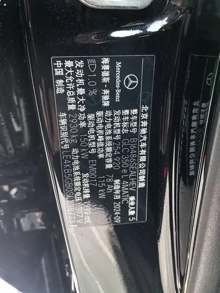 catalog-car-11