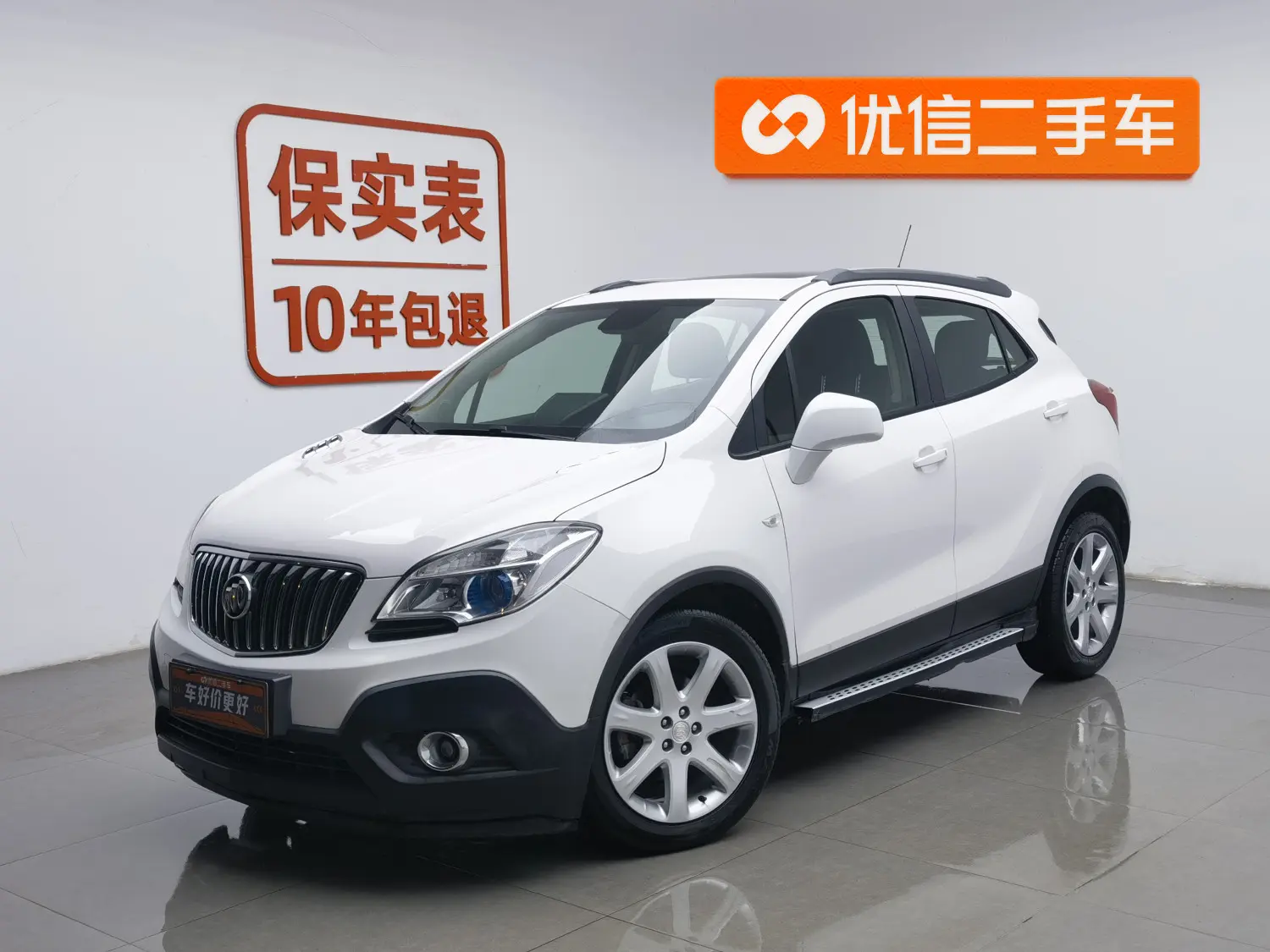 Buick Onkola