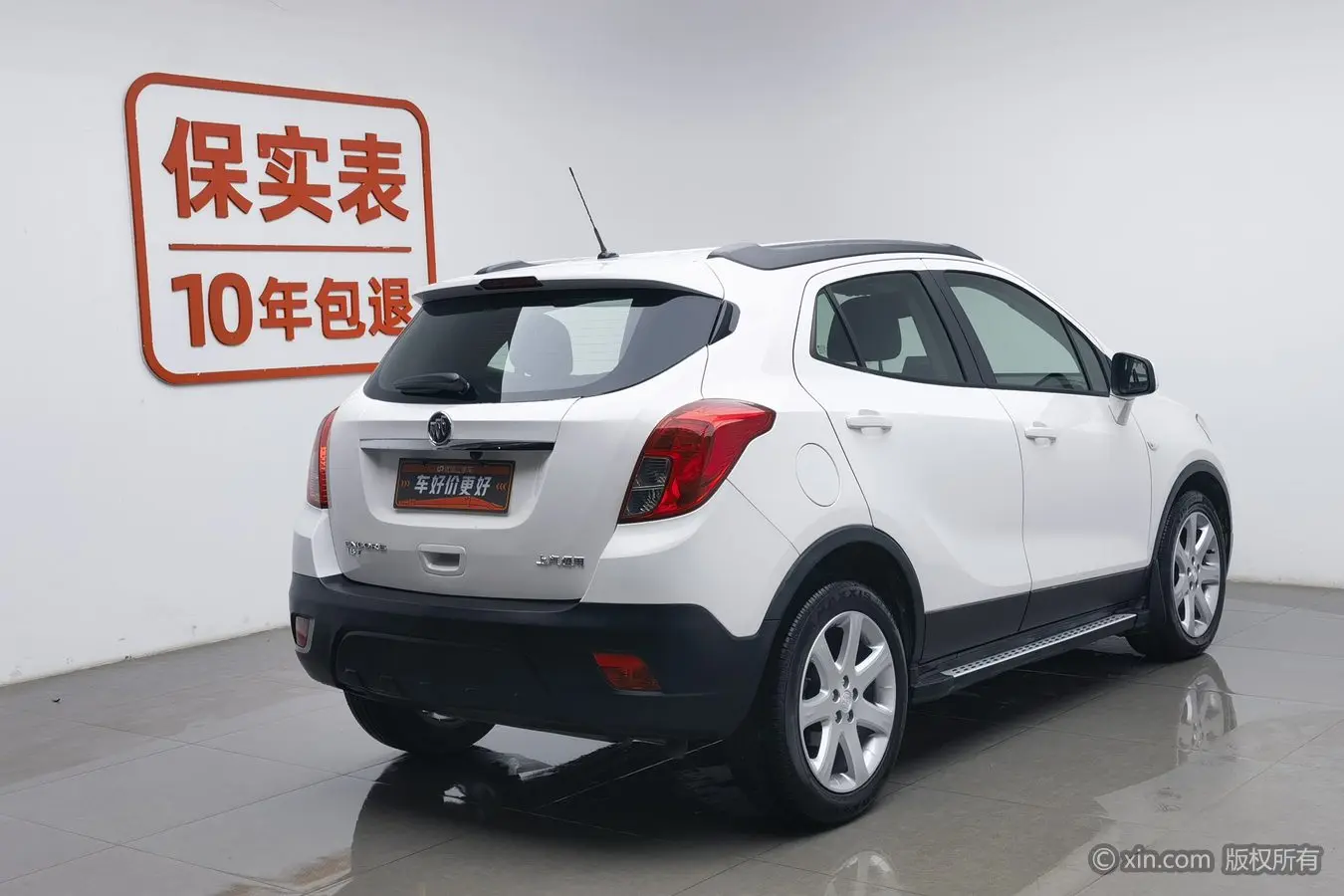 Buick Onkola