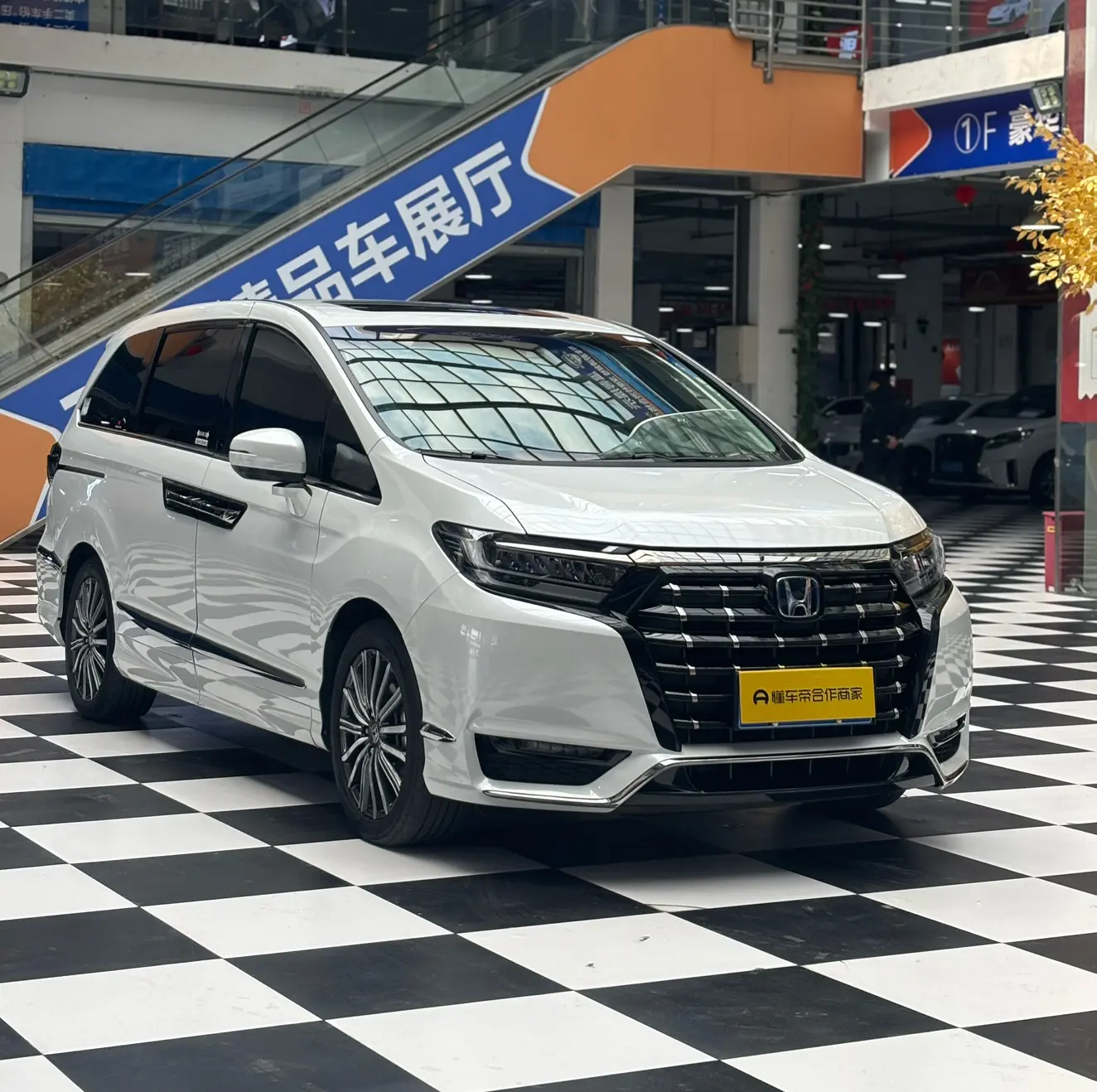 Honda Elysion
